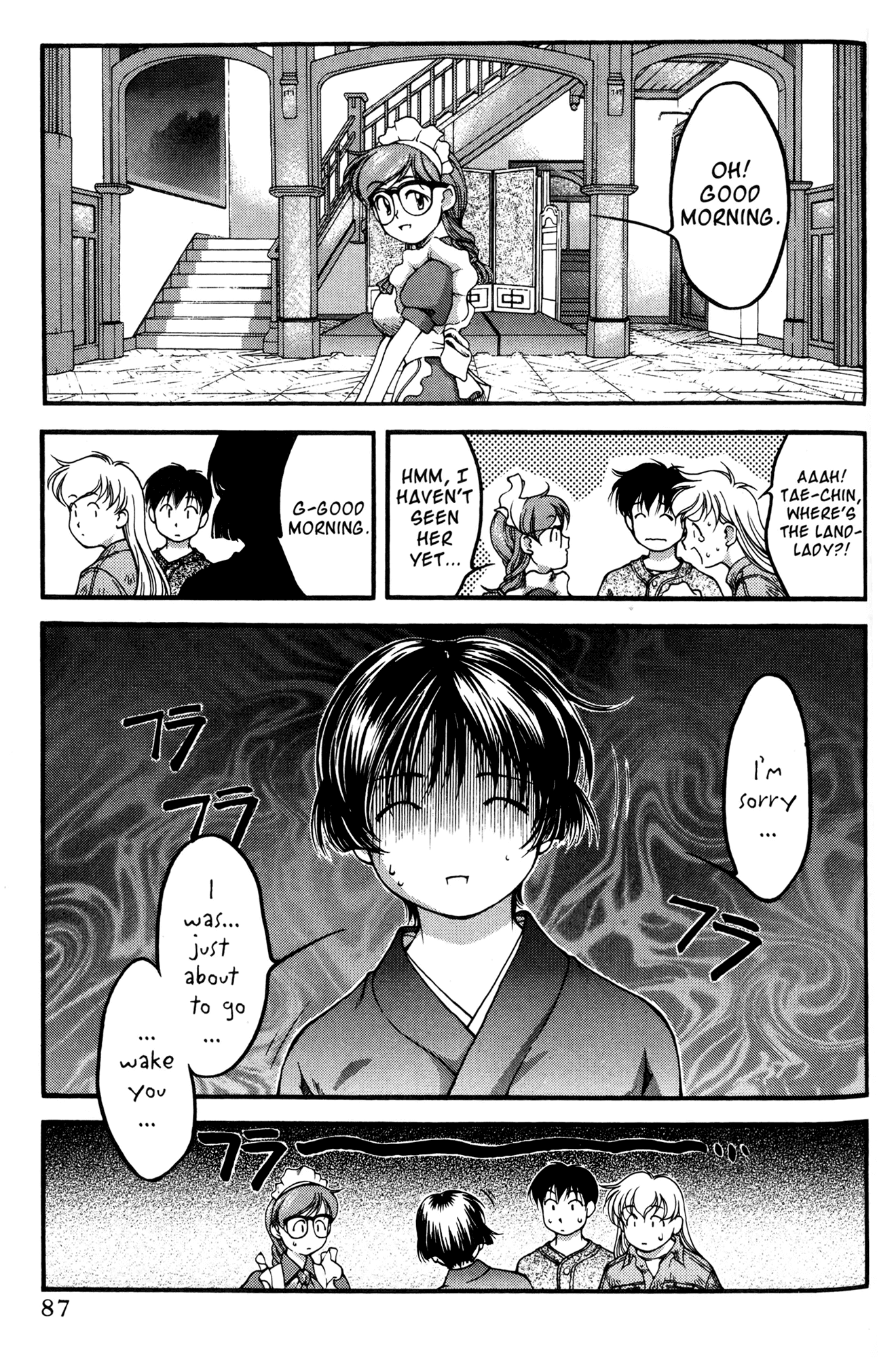 Ai Yori Aoshi Chapter 42 page 3 - Chapter 42: Fuuki - Cold Wind