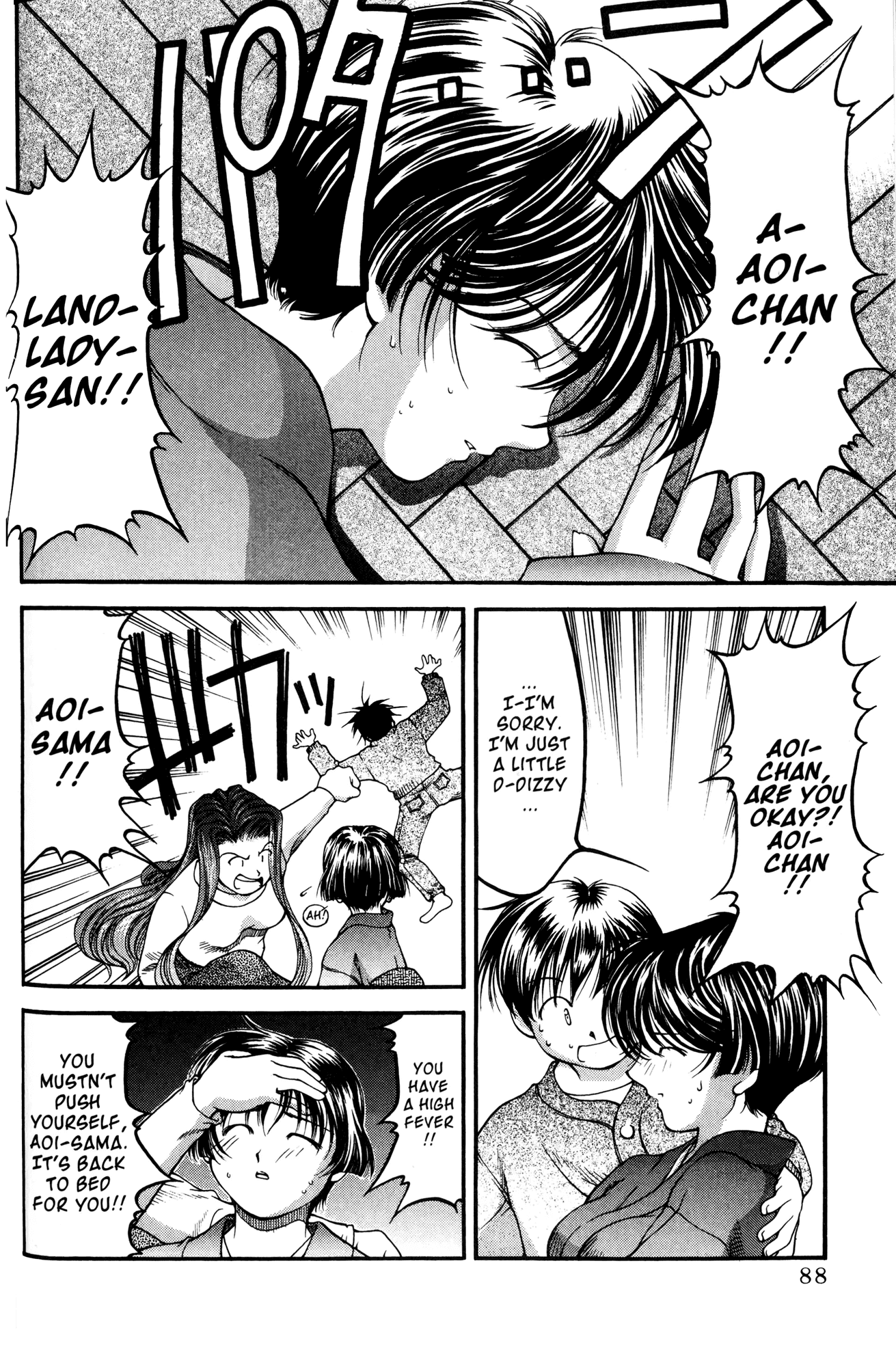 Ai Yori Aoshi Chapter 42 page 4 - Chapter 42: Fuuki - Cold Wind