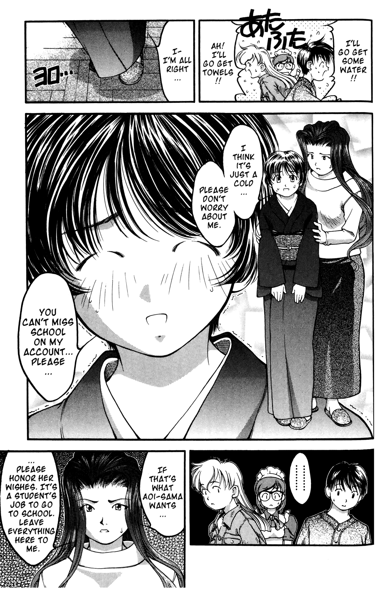 Ai Yori Aoshi Chapter 42 page 5 - Chapter 42: Fuuki - Cold Wind