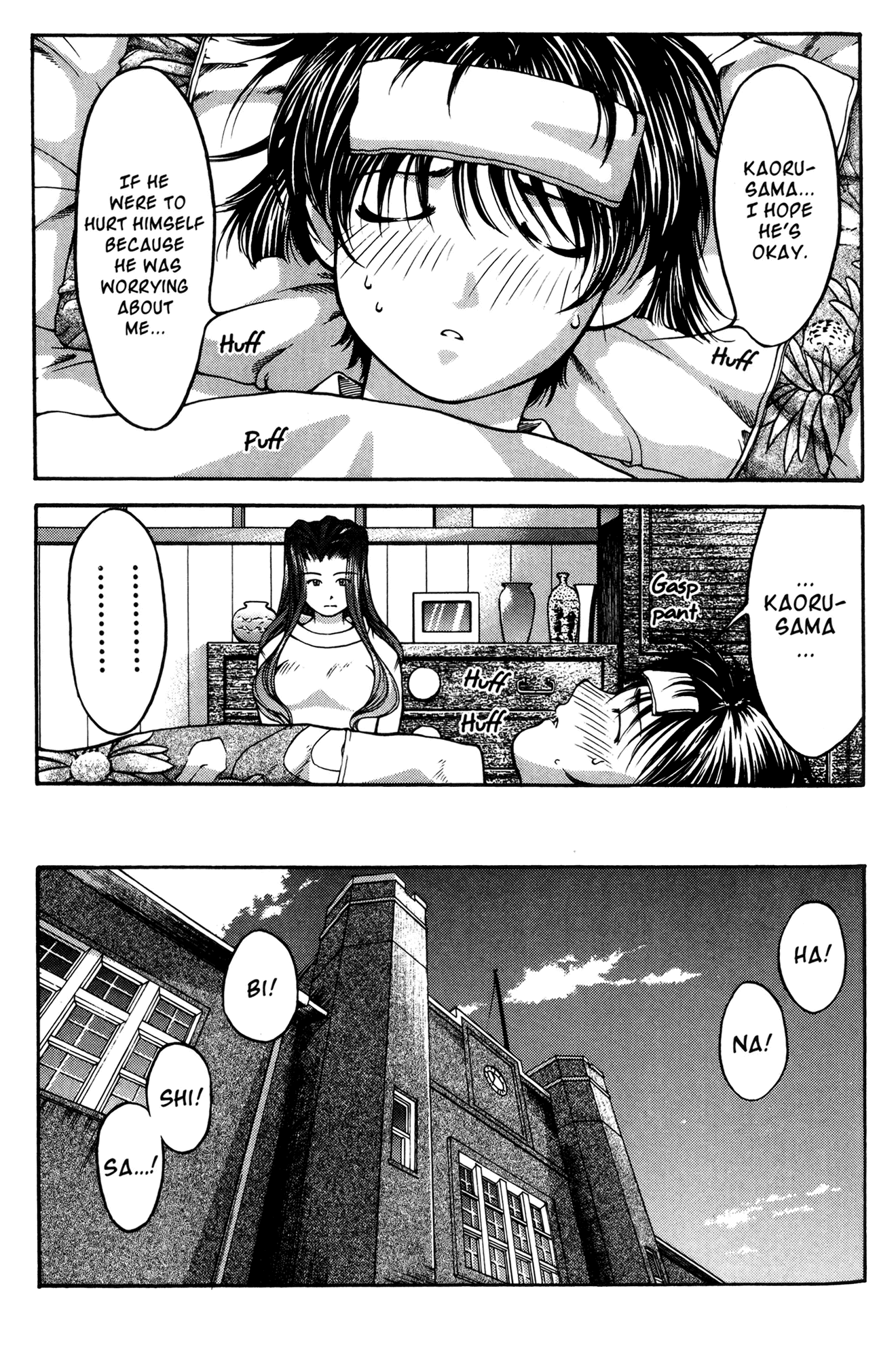 Ai Yori Aoshi Chapter 42 page 7 - Chapter 42: Fuuki - Cold Wind