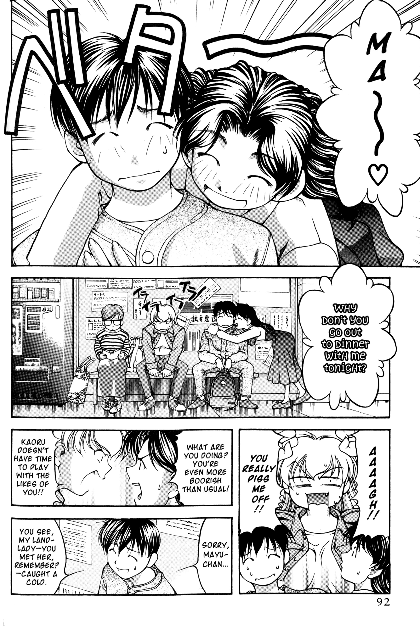 Ai Yori Aoshi Chapter 42 page 8 - Chapter 42: Fuuki - Cold Wind