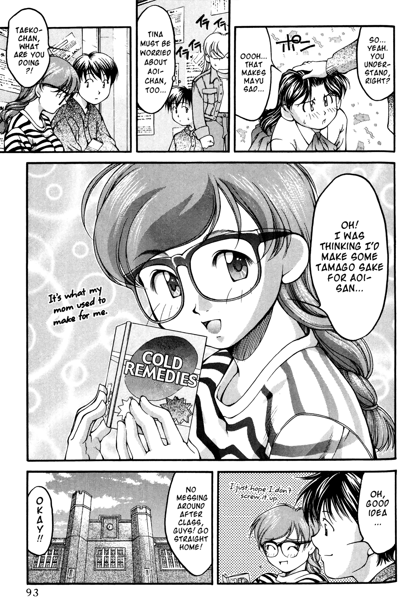 Ai Yori Aoshi Chapter 42 page 9 - Chapter 42: Fuuki - Cold Wind