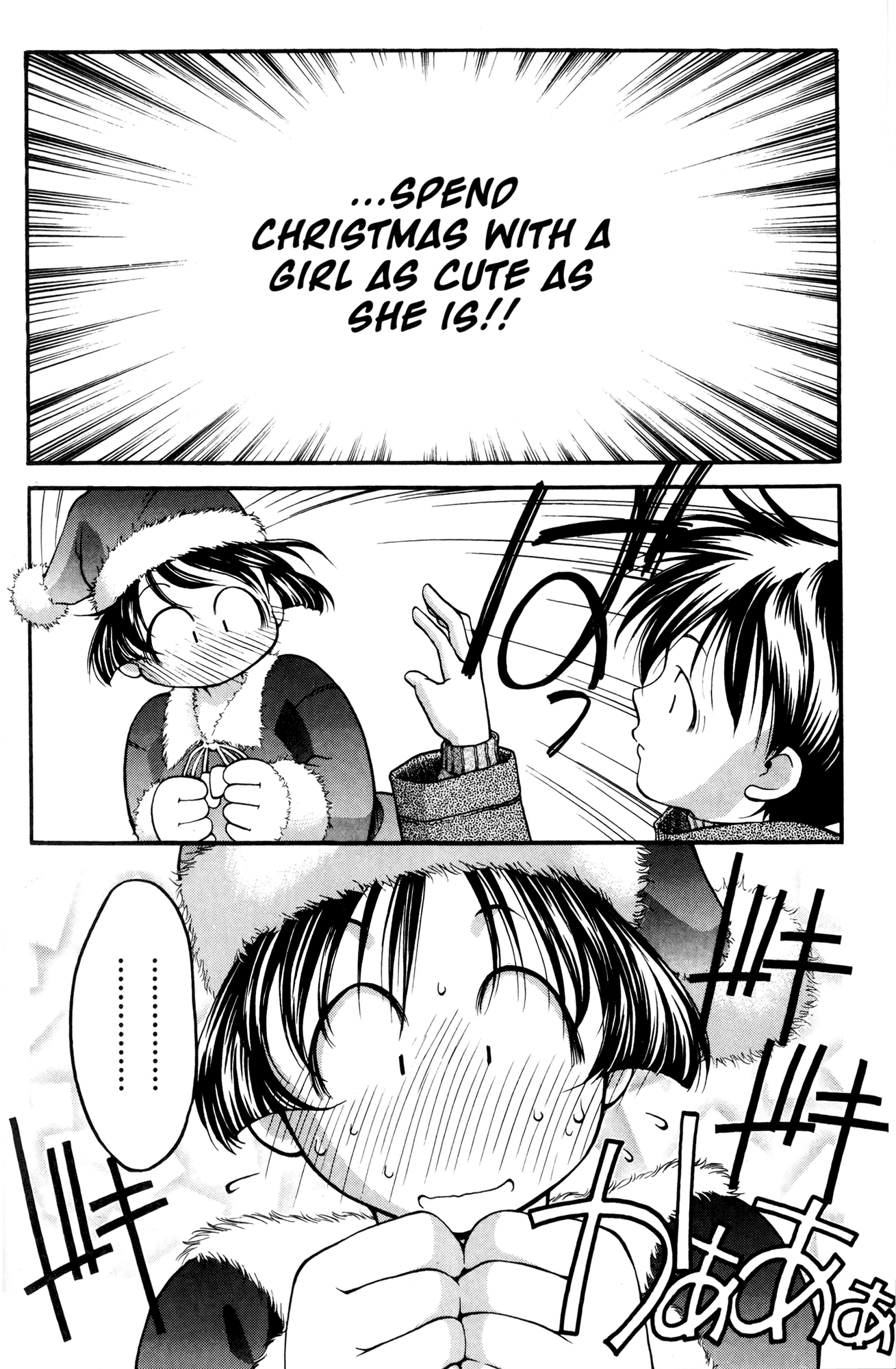 Ai Yori Aoshi Chapter 43 page 14 - Chapter 43: Miyuki - Deep Snow
