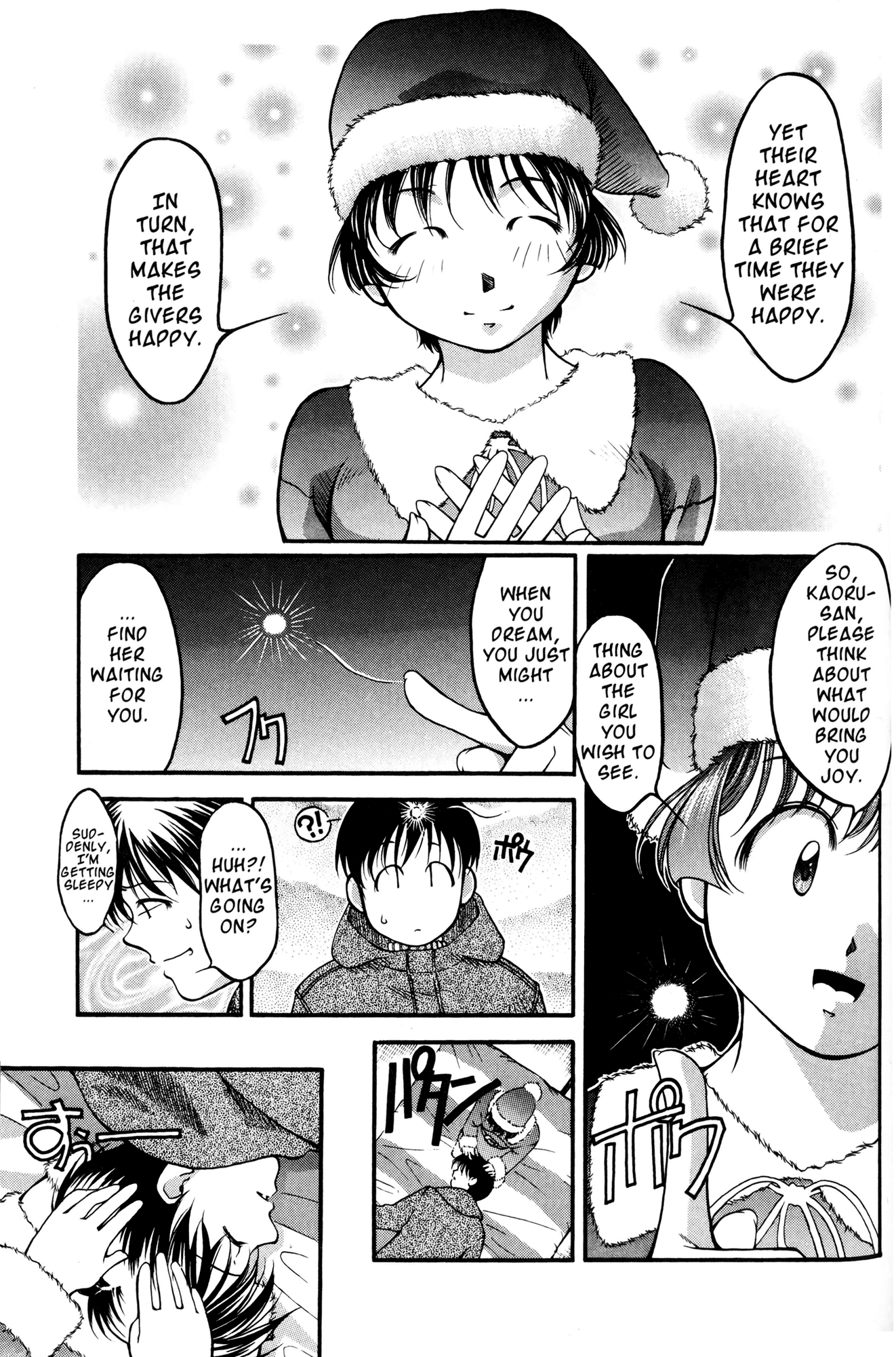 Ai Yori Aoshi Chapter 43 page 19 - Chapter 43: Miyuki - Deep Snow