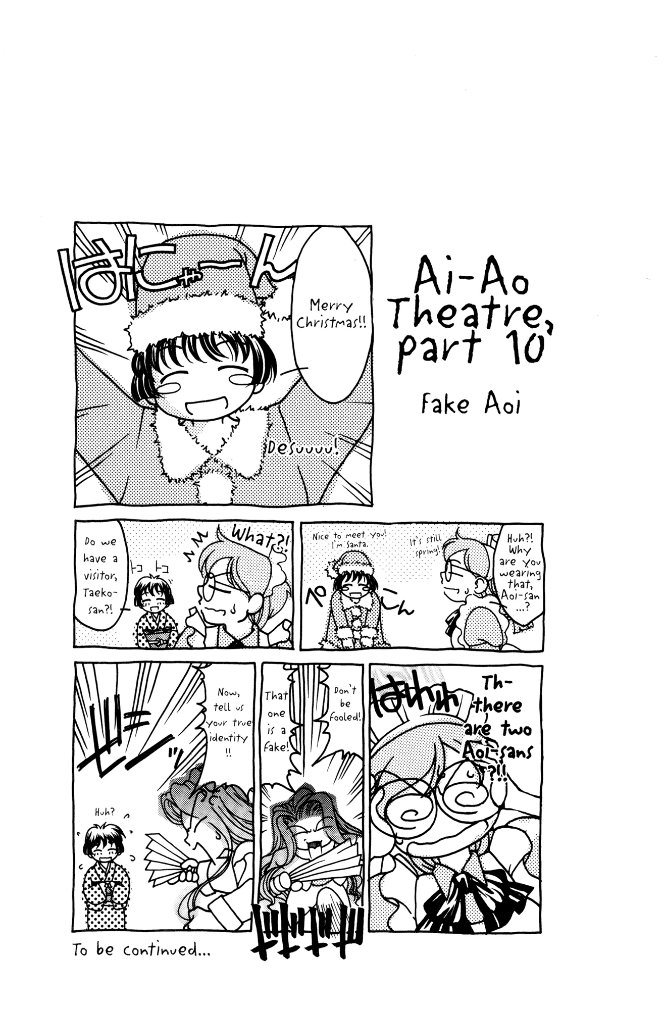 Ai Yori Aoshi Chapter 43 page 2 - Chapter 43: Miyuki - Deep Snow
