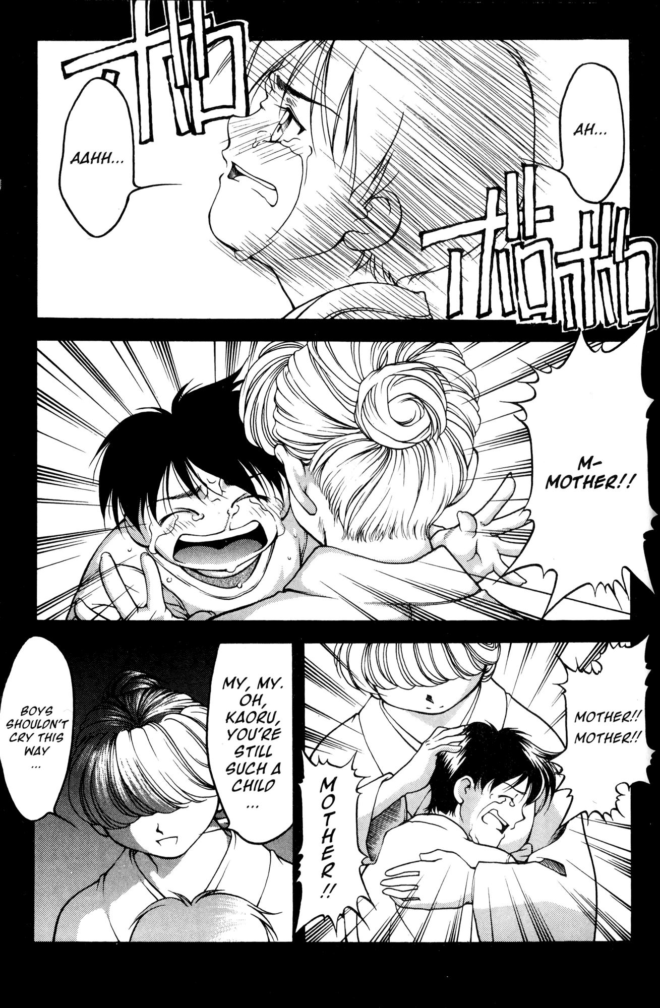 Ai Yori Aoshi Chapter 43 page 21 - Chapter 43: Miyuki - Deep Snow