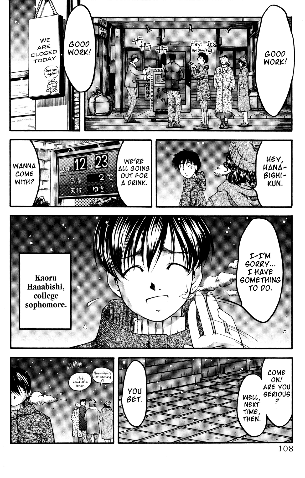 Ai Yori Aoshi Chapter 43 page 4 - Chapter 43: Miyuki - Deep Snow