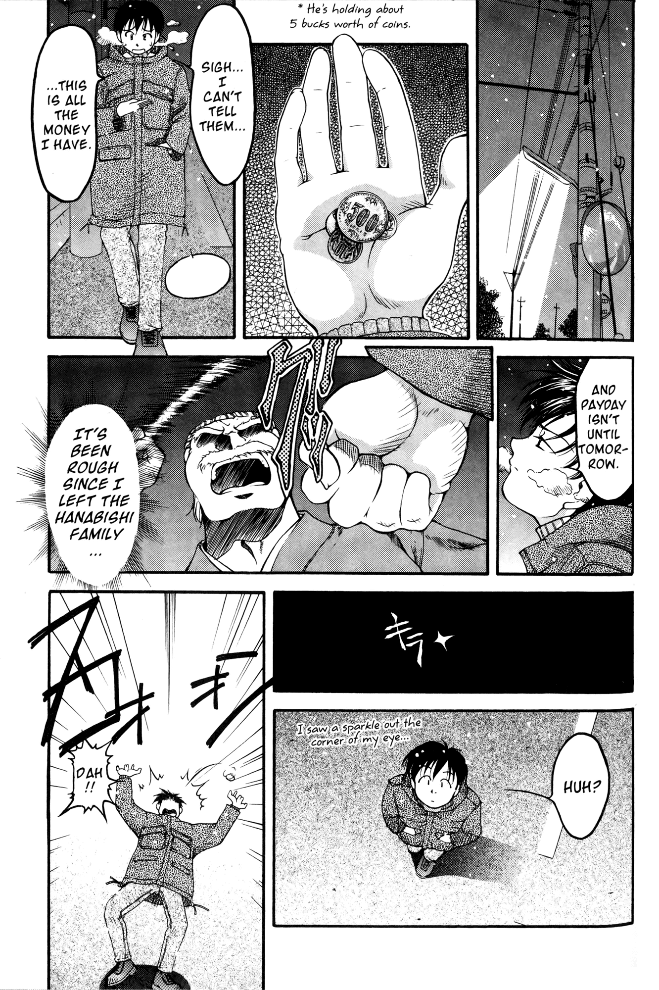 Ai Yori Aoshi Chapter 43 page 5 - Chapter 43: Miyuki - Deep Snow