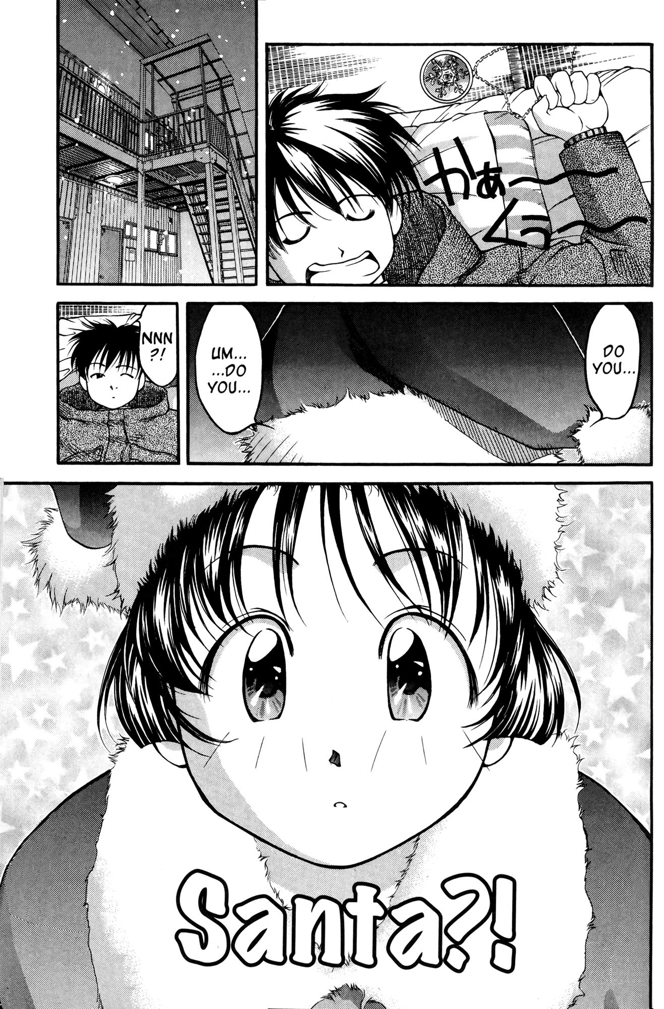 Ai Yori Aoshi Chapter 43 page 7 - Chapter 43: Miyuki - Deep Snow