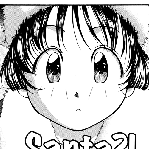 Ai Yori Aoshi Chapter 43: Miyuki - Deep Snow cover