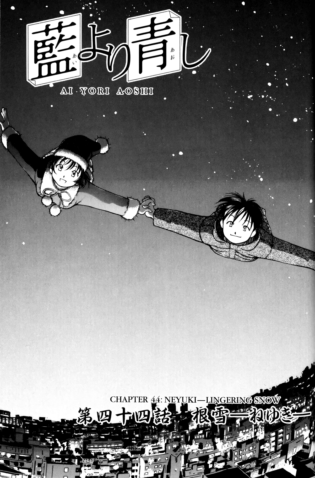 Ai Yori Aoshi Chapter 44 page 1 - Chapter 44: Neyuki - Lingering Snow