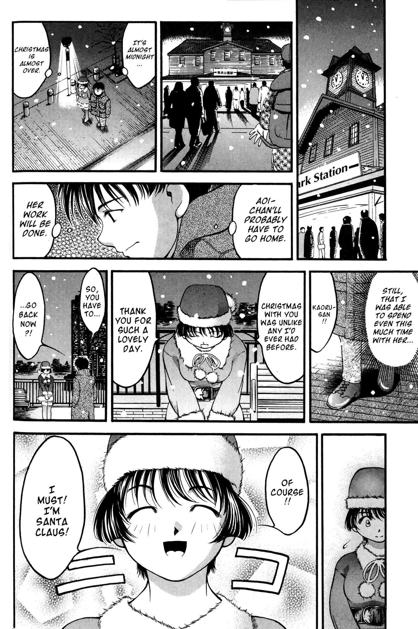 Ai Yori Aoshi Chapter 44 page 10 - Chapter 44: Neyuki - Lingering Snow