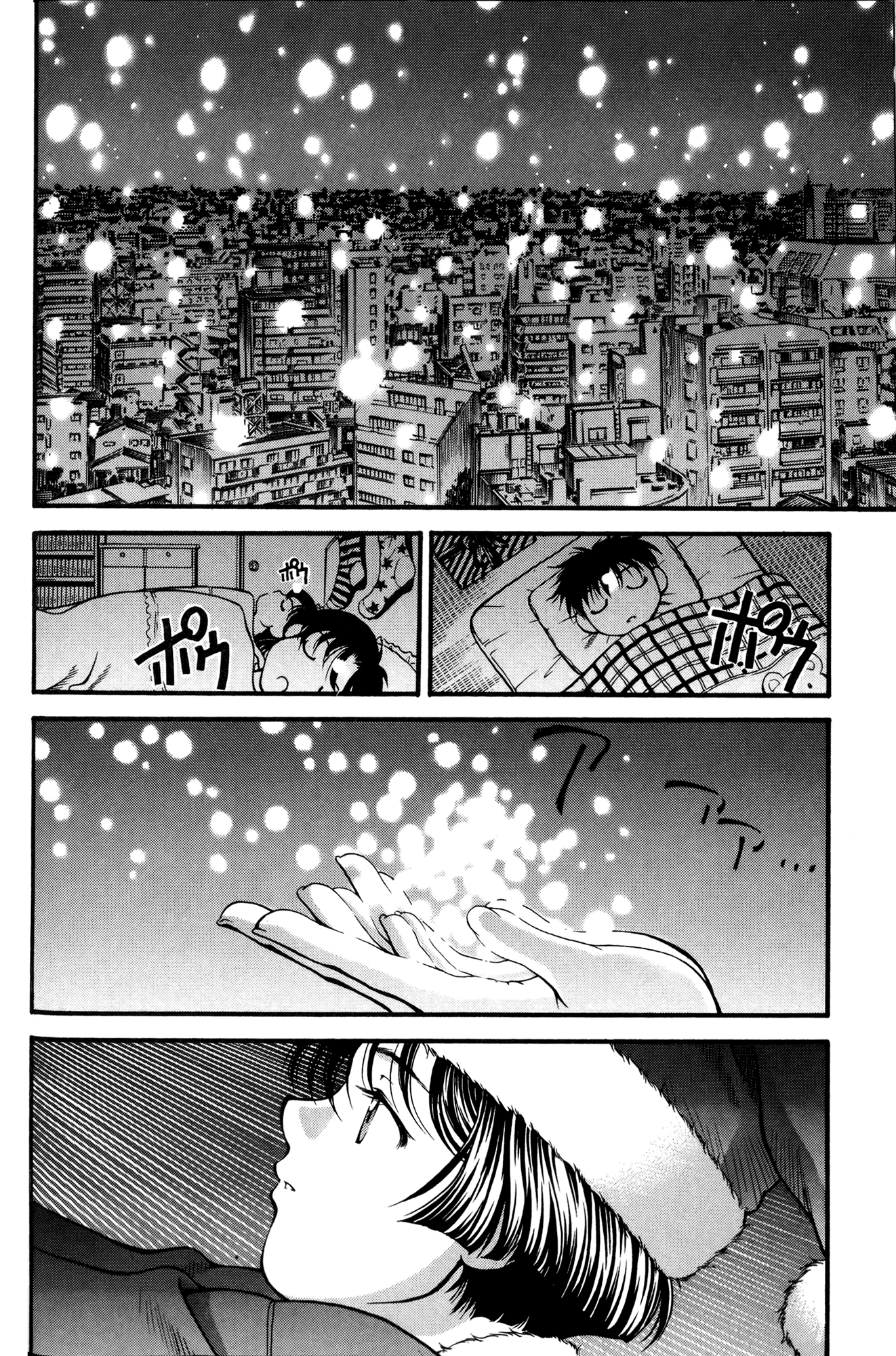 Ai Yori Aoshi Chapter 44 page 13 - Chapter 44: Neyuki - Lingering Snow