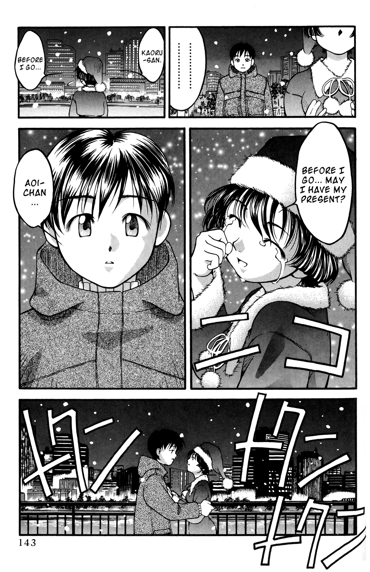 Ai Yori Aoshi Chapter 44 page 16 - Chapter 44: Neyuki - Lingering Snow