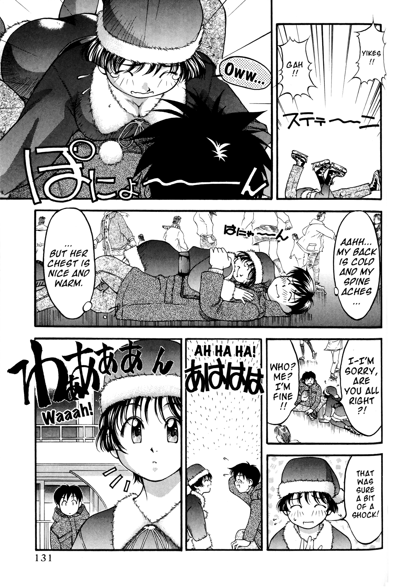 Ai Yori Aoshi Chapter 44 page 5 - Chapter 44: Neyuki - Lingering Snow
