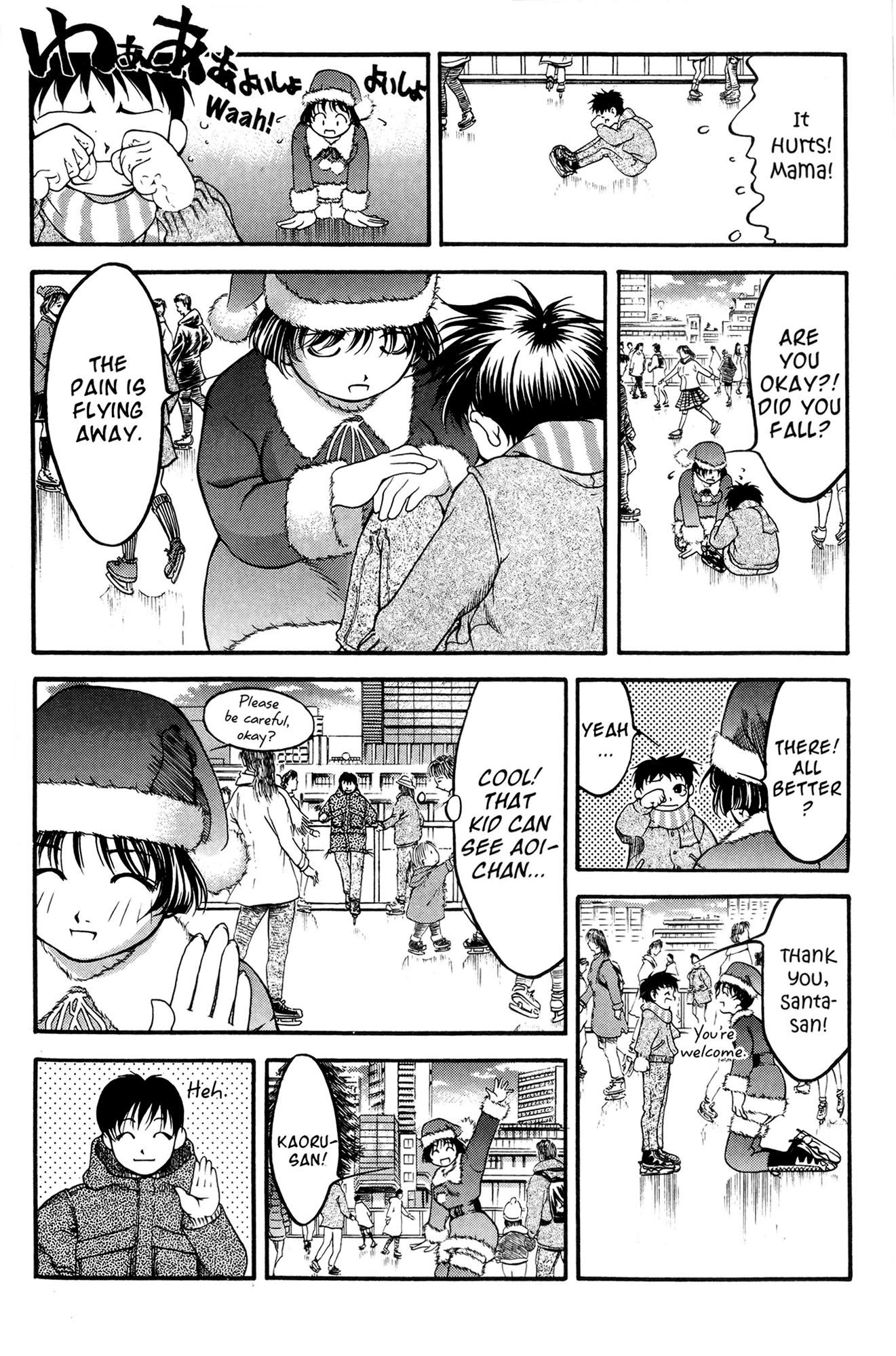 Ai Yori Aoshi Chapter 44 page 6 - Chapter 44: Neyuki - Lingering Snow