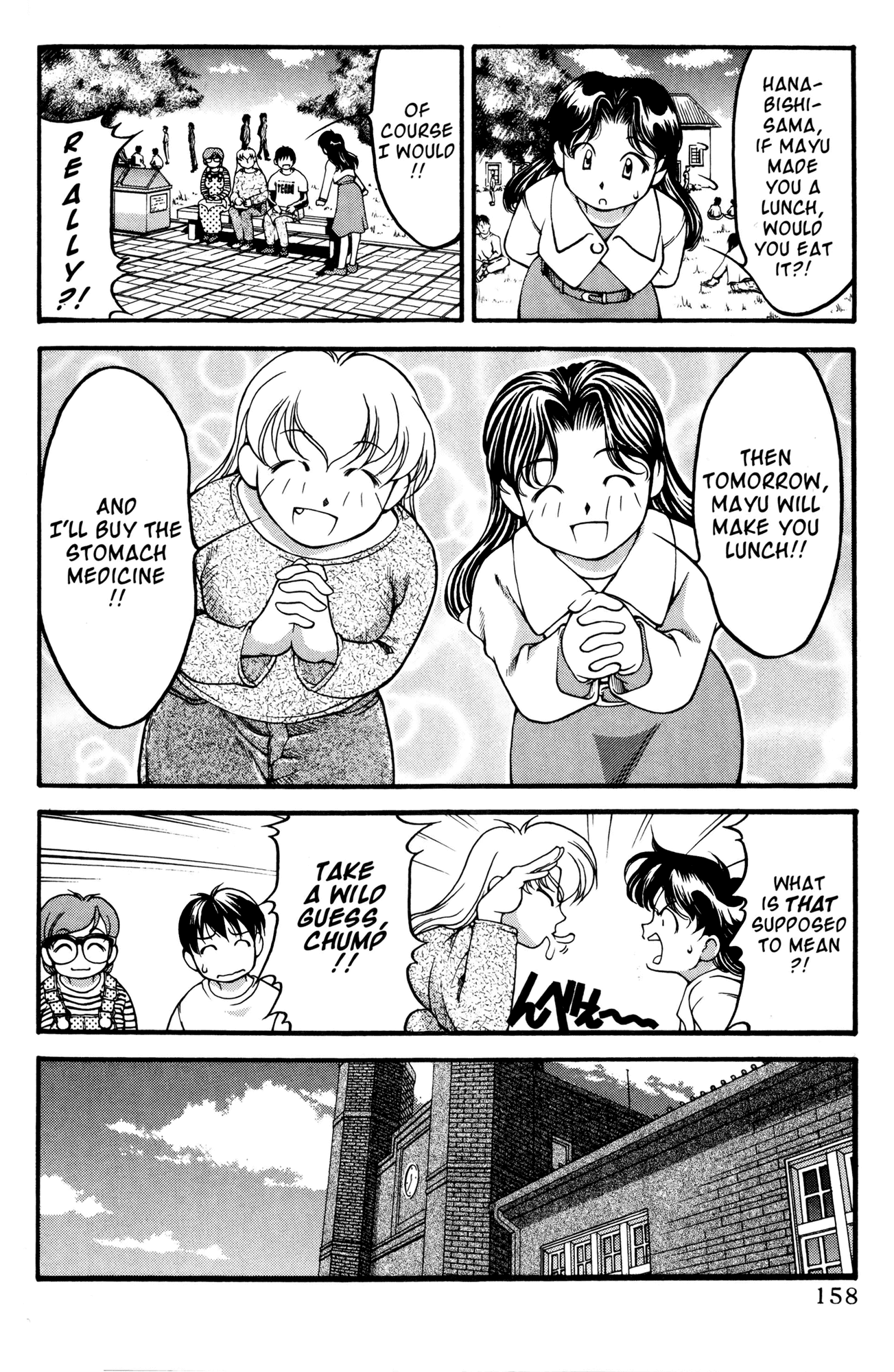 Ai Yori Aoshi Chapter 45 page 12 - Chapter 45: Kugo - Emperor's Meal