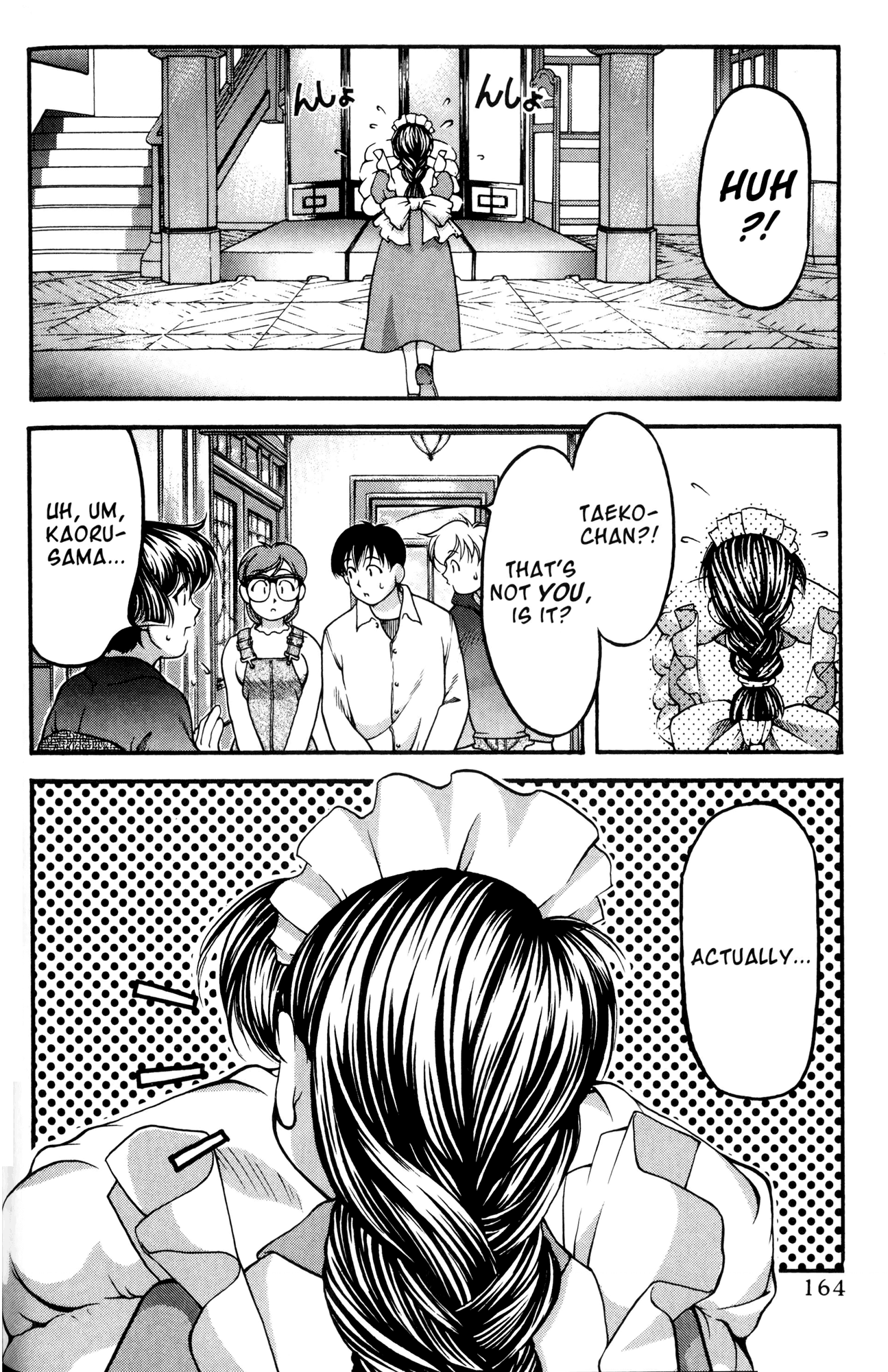 Ai Yori Aoshi Chapter 45 page 18 - Chapter 45: Kugo - Emperor's Meal