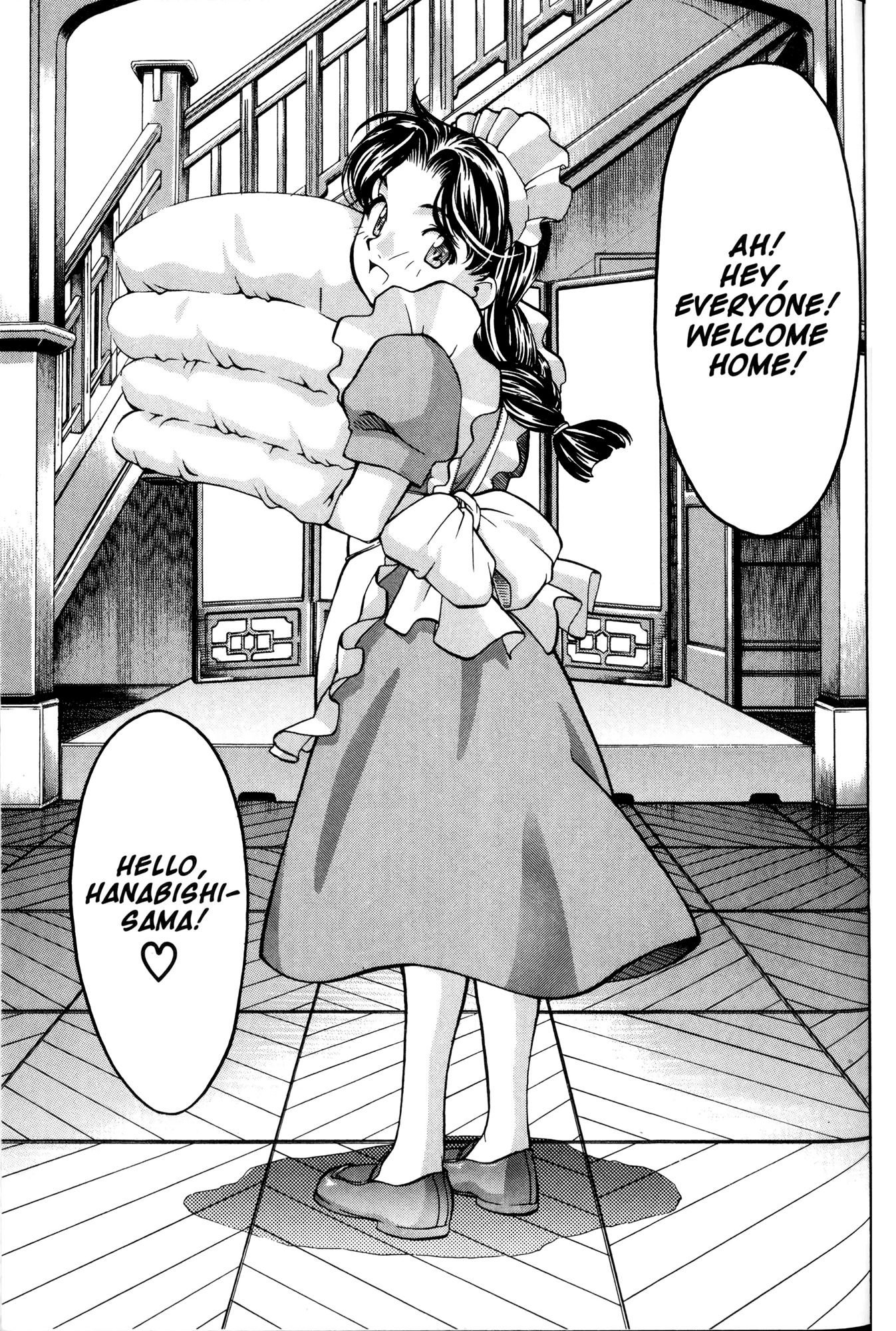 Ai Yori Aoshi Chapter 45 page 19 - Chapter 45: Kugo - Emperor's Meal