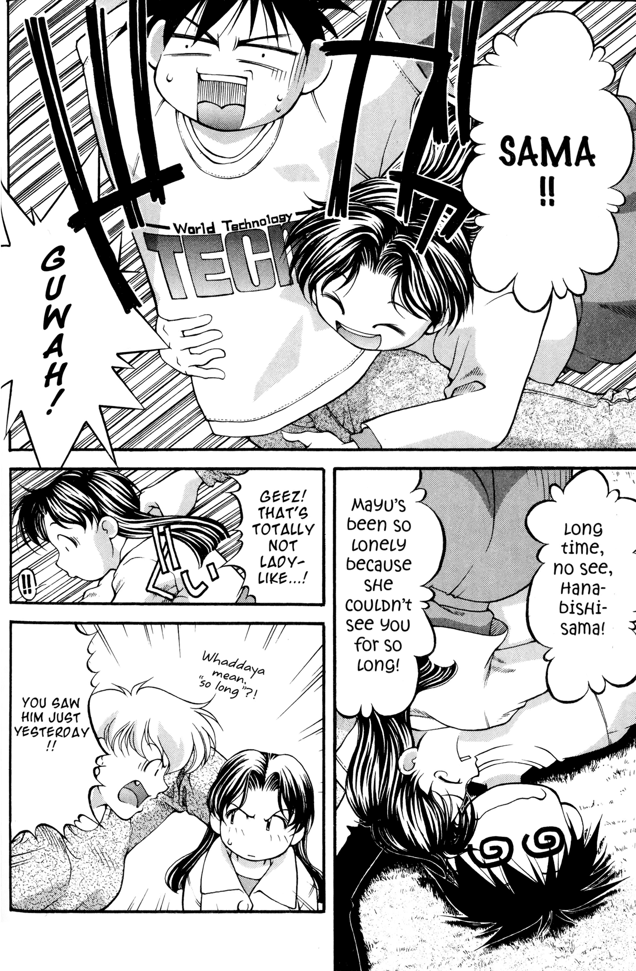 Ai Yori Aoshi Chapter 45 page 4 - Chapter 45: Kugo - Emperor's Meal