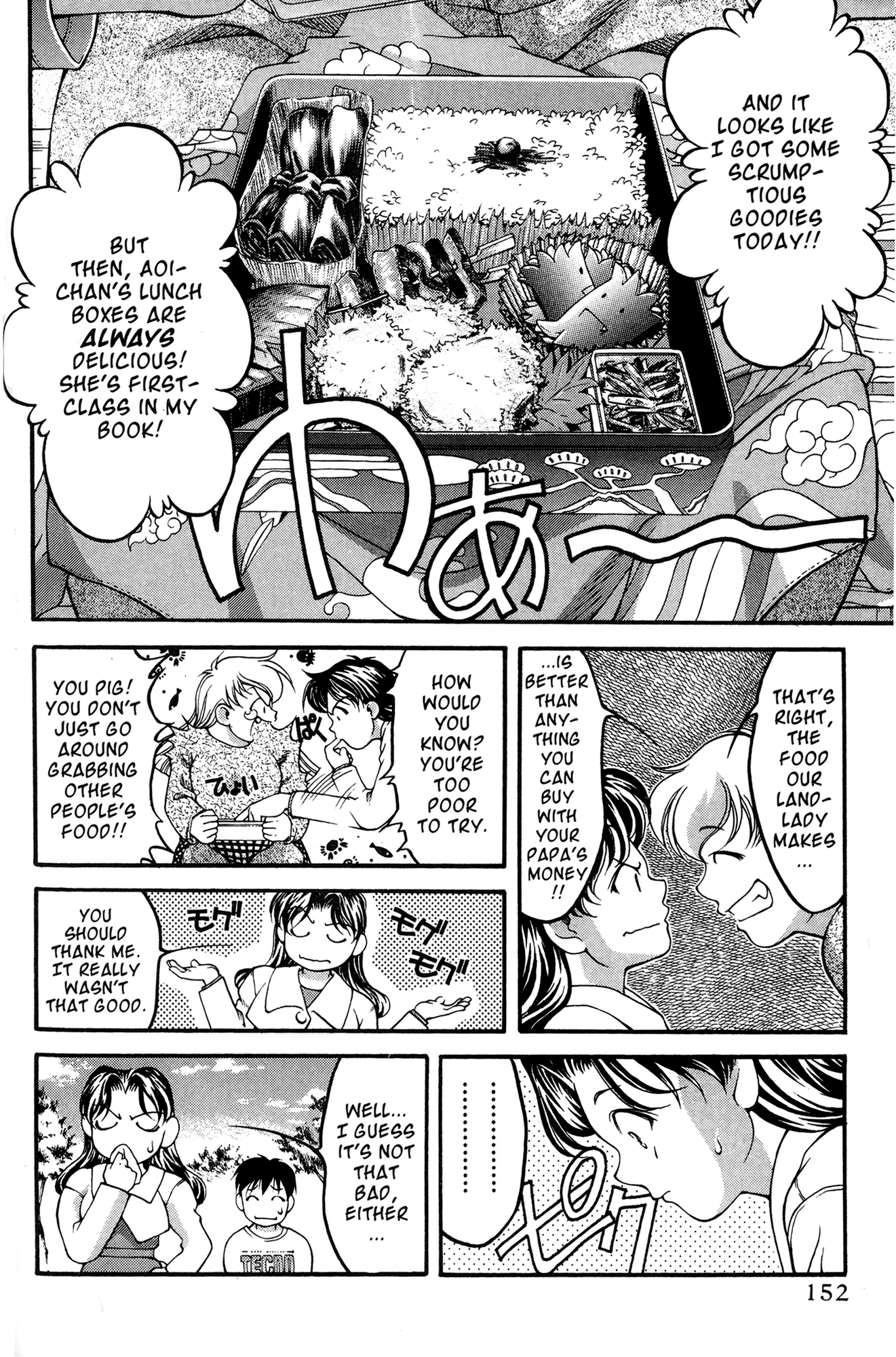 Ai Yori Aoshi Chapter 45 page 6 - Chapter 45: Kugo - Emperor's Meal