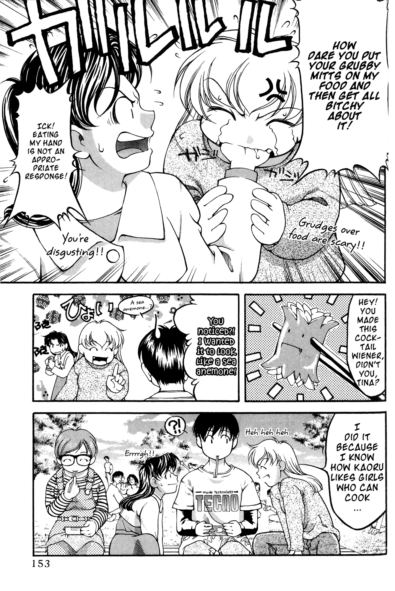Ai Yori Aoshi Chapter 45 page 7 - Chapter 45: Kugo - Emperor's Meal