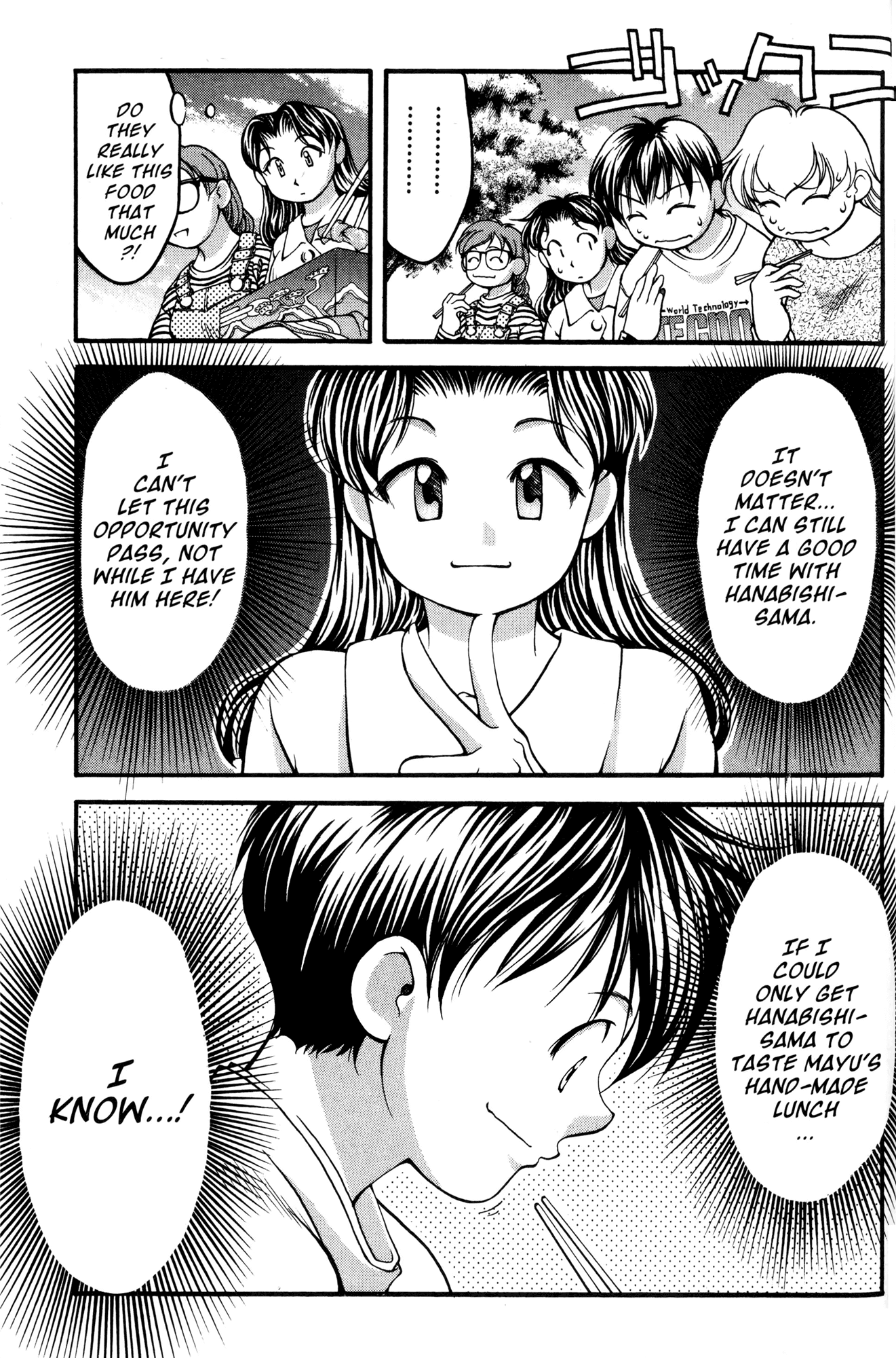 Ai Yori Aoshi Chapter 45 page 9 - Chapter 45: Kugo - Emperor's Meal