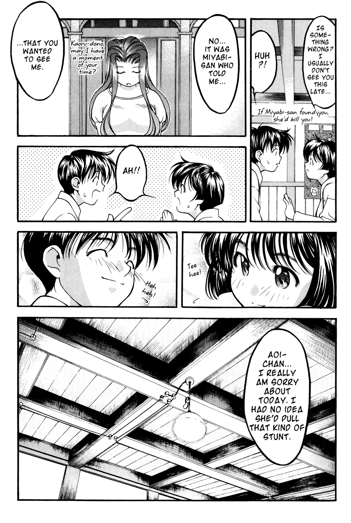 Ai Yori Aoshi Chapter 46 page 15 - Chapter 46: Makanai - Cook