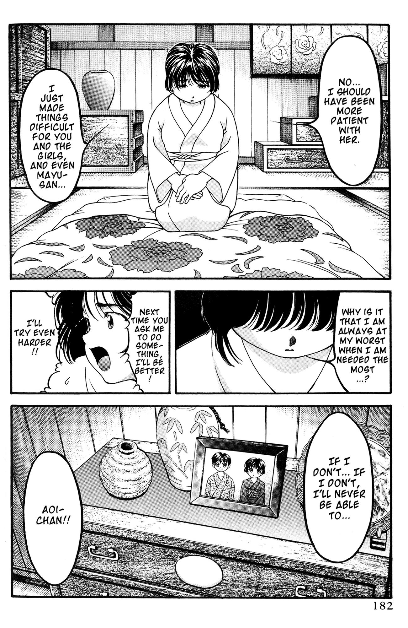 Ai Yori Aoshi Chapter 46 page 16 - Chapter 46: Makanai - Cook