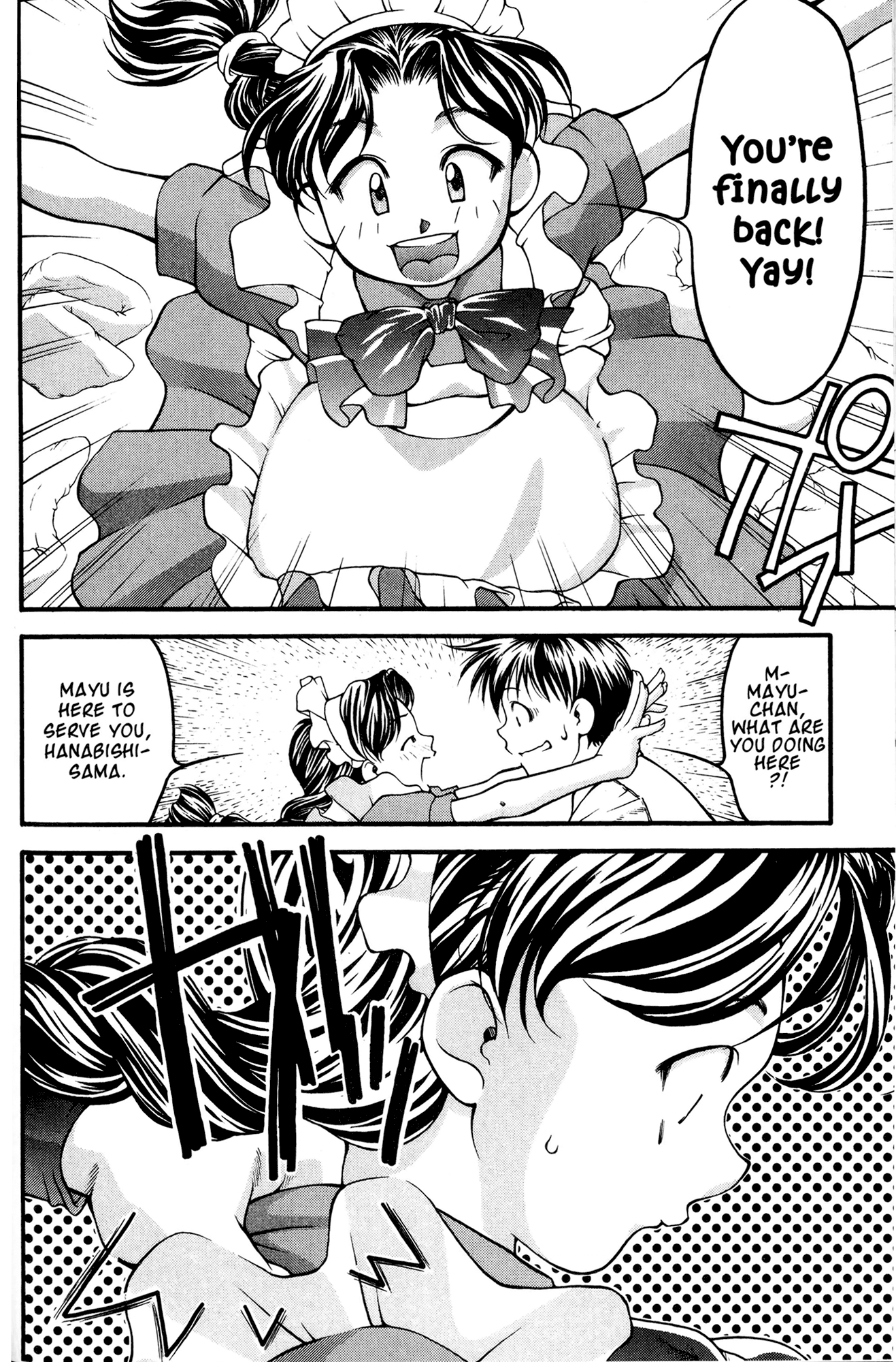 Ai Yori Aoshi Chapter 46 page 2 - Chapter 46: Makanai - Cook