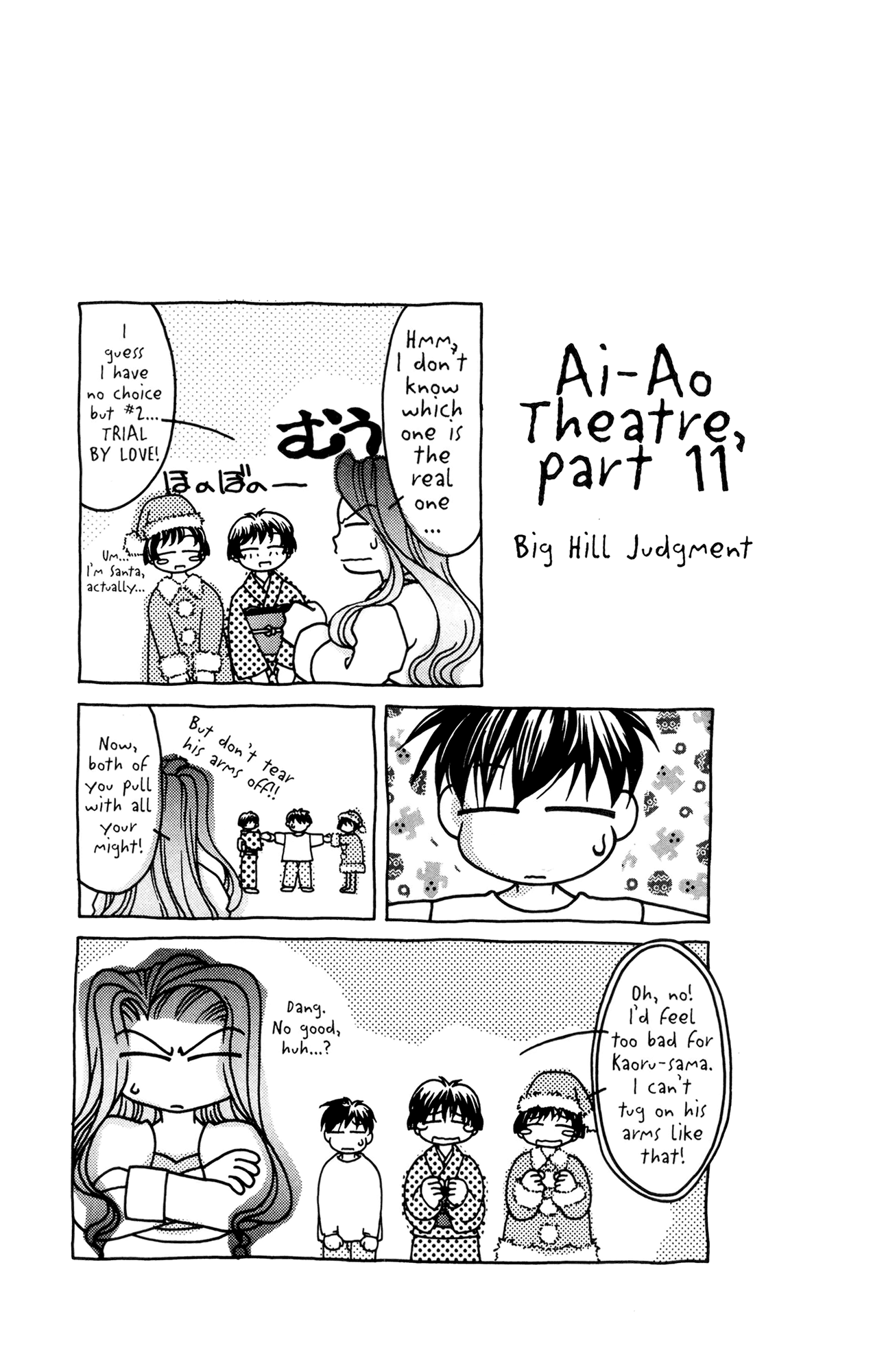 Ai Yori Aoshi Chapter 46 page 21 - Chapter 46: Makanai - Cook