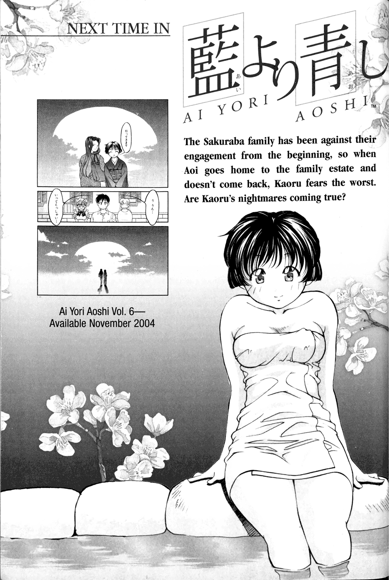Ai Yori Aoshi Chapter 46 page 23 - Chapter 46: Makanai - Cook
