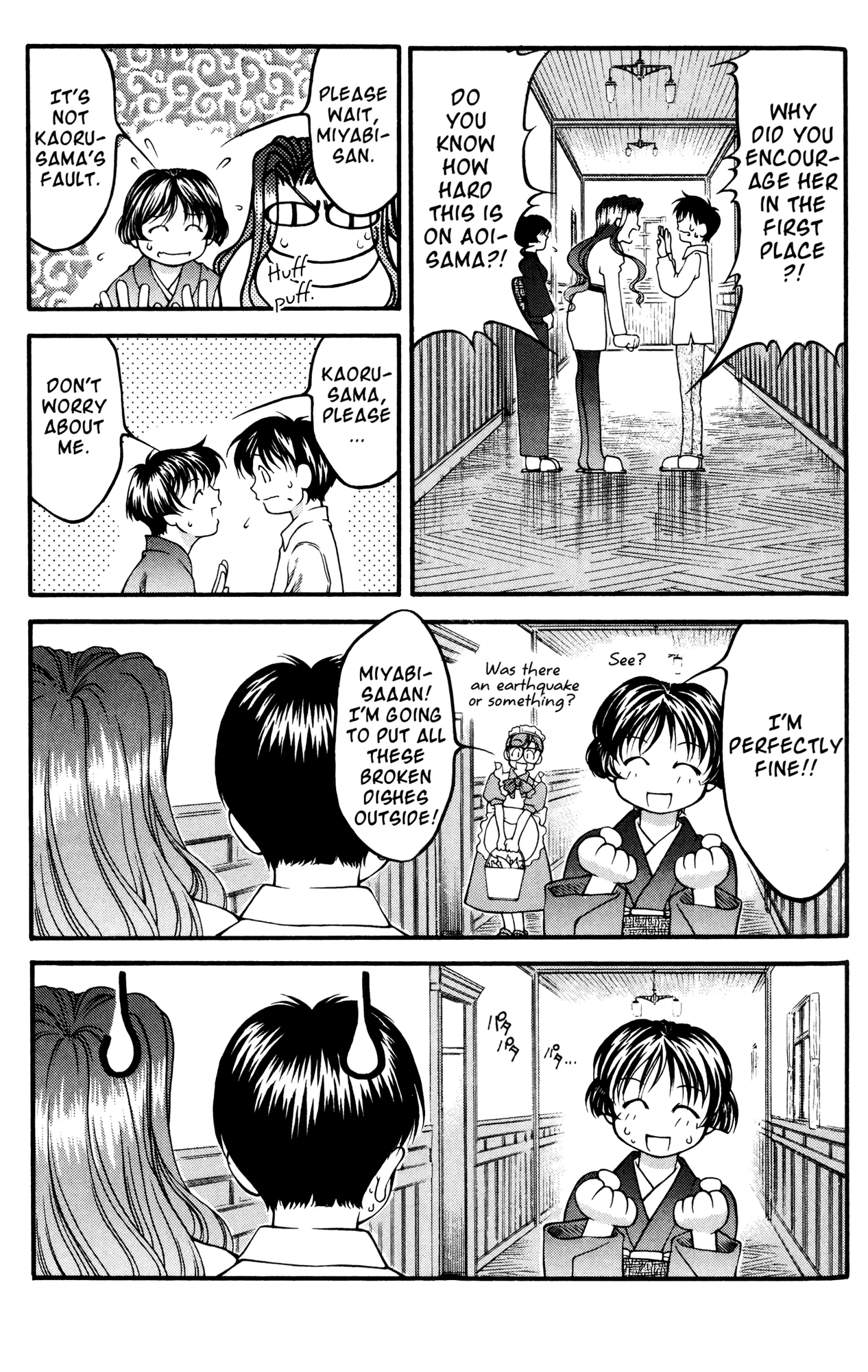 Ai Yori Aoshi Chapter 46 page 5 - Chapter 46: Makanai - Cook