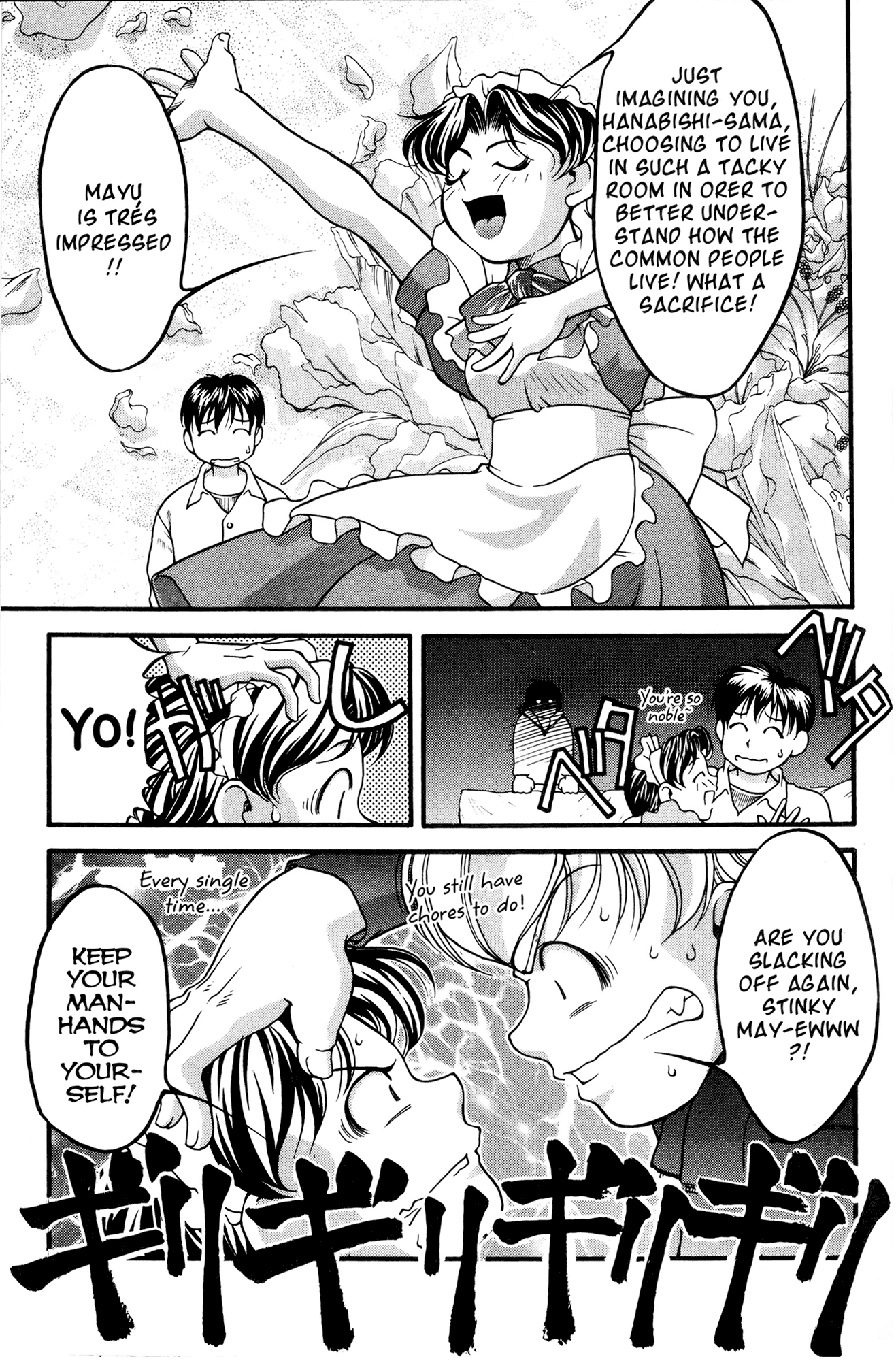 Ai Yori Aoshi Chapter 46 page 7 - Chapter 46: Makanai - Cook