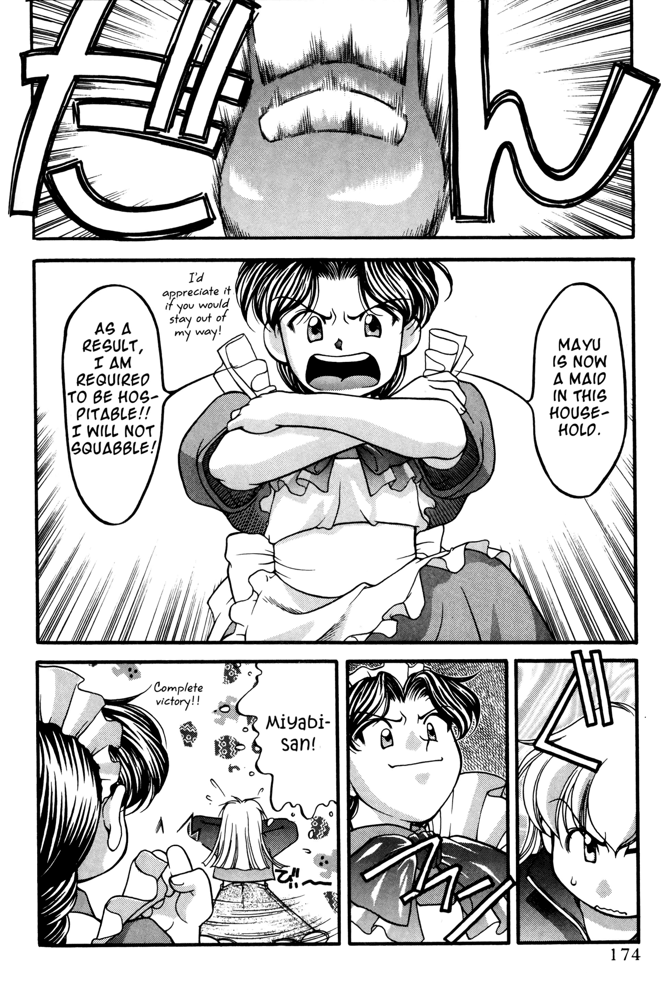 Ai Yori Aoshi Chapter 46 page 8 - Chapter 46: Makanai - Cook