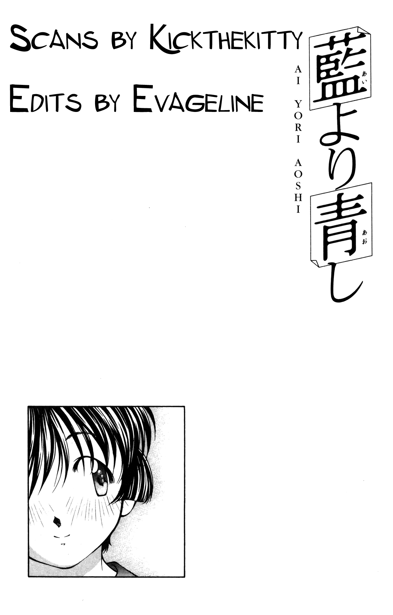 Ai Yori Aoshi Chapter 47 page 11 - Chapter 47: Kisei - Homecoming