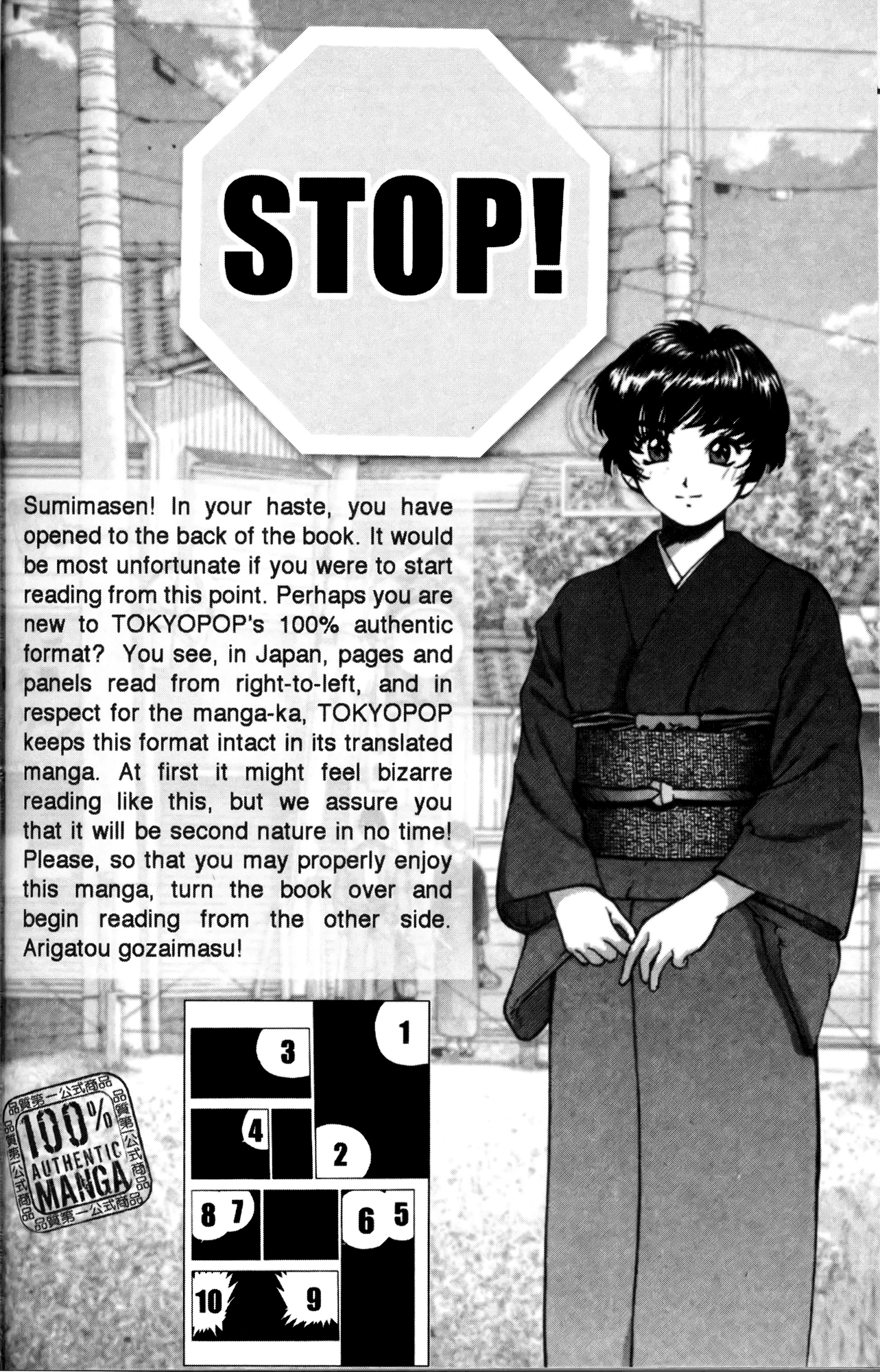 Ai Yori Aoshi Chapter 47 page 14 - Chapter 47: Kisei - Homecoming