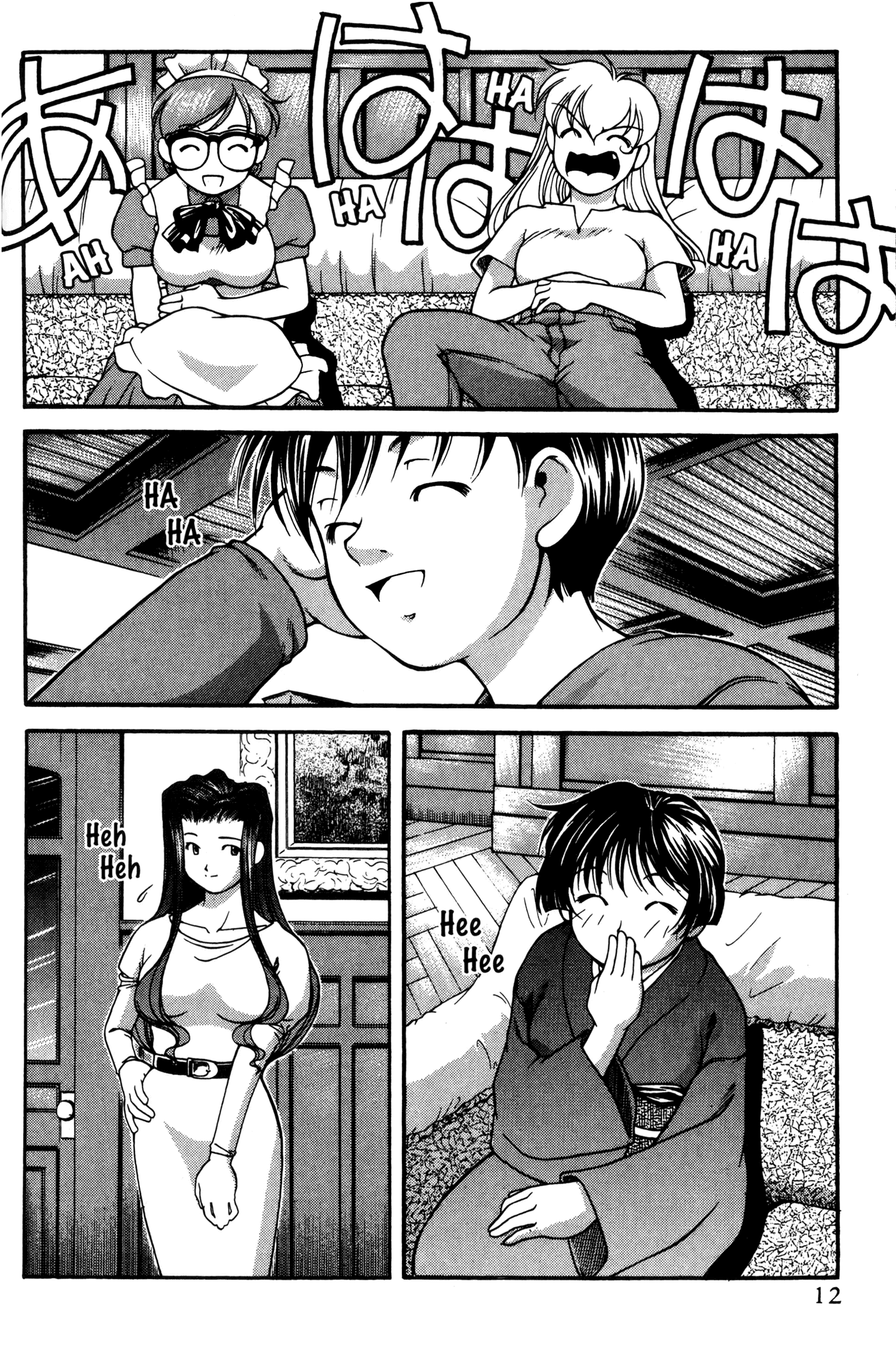 Ai Yori Aoshi Chapter 47 page 26 - Chapter 47: Kisei - Homecoming