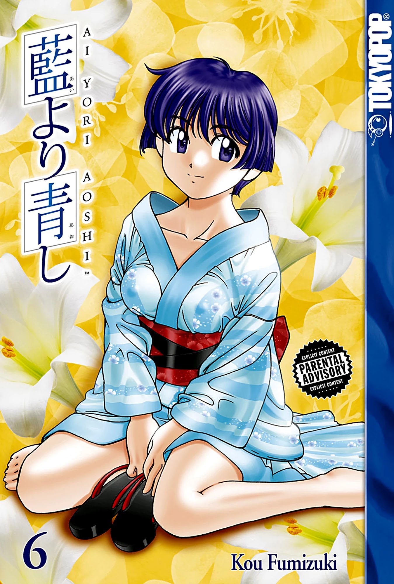 Ai Yori Aoshi Chapter 47 page 8 - Chapter 47: Kisei - Homecoming