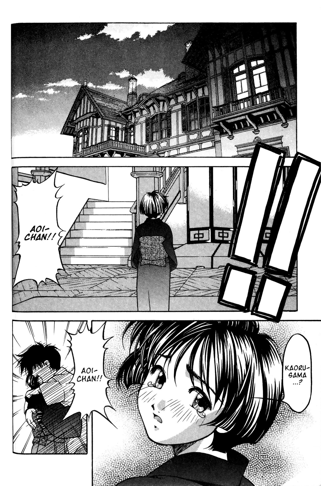 Ai Yori Aoshi Chapter 48 page 2 - Chapter 48: Jinchuu - Loyalty