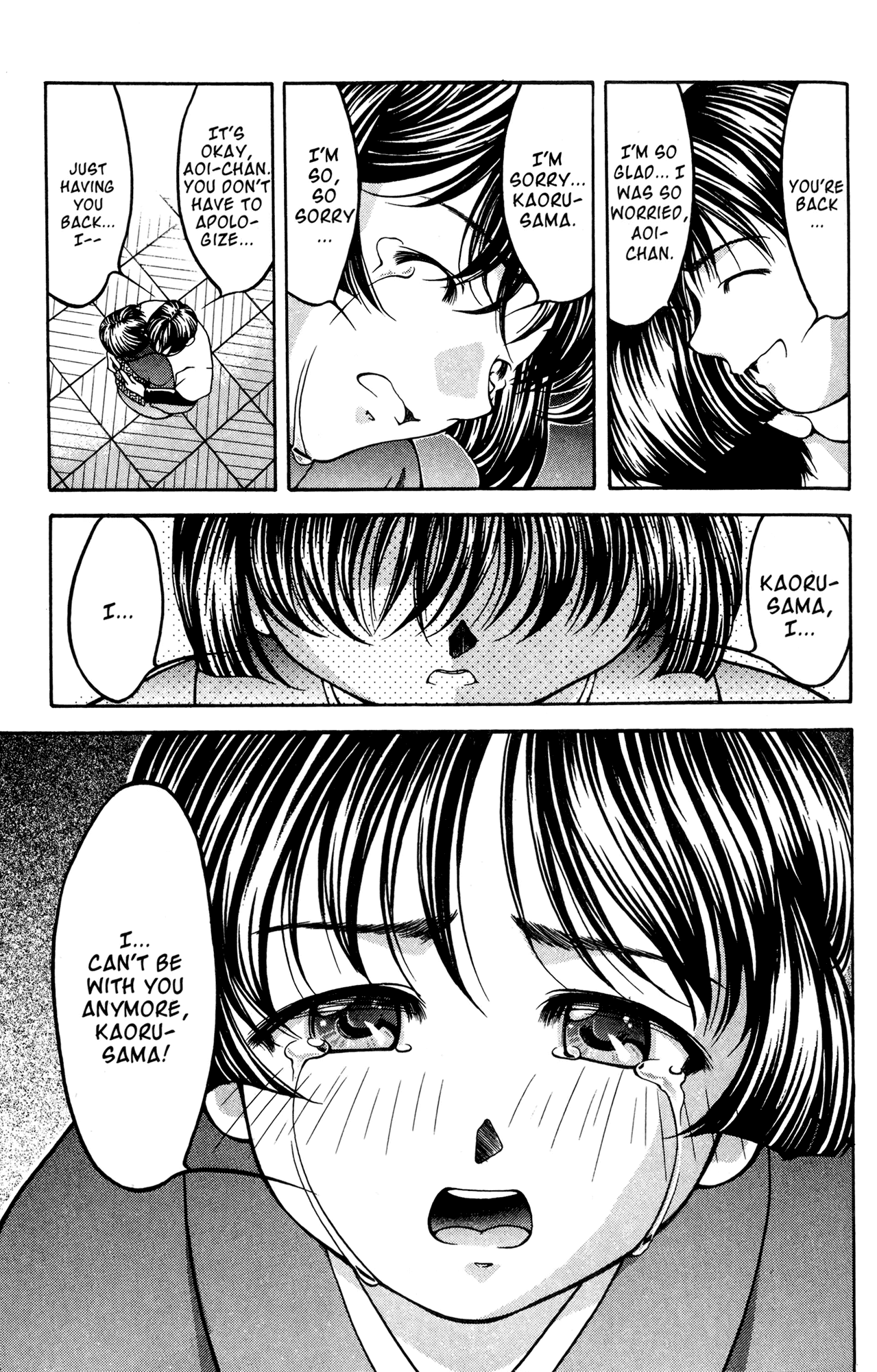 Ai Yori Aoshi Chapter 48 page 3 - Chapter 48: Jinchuu - Loyalty