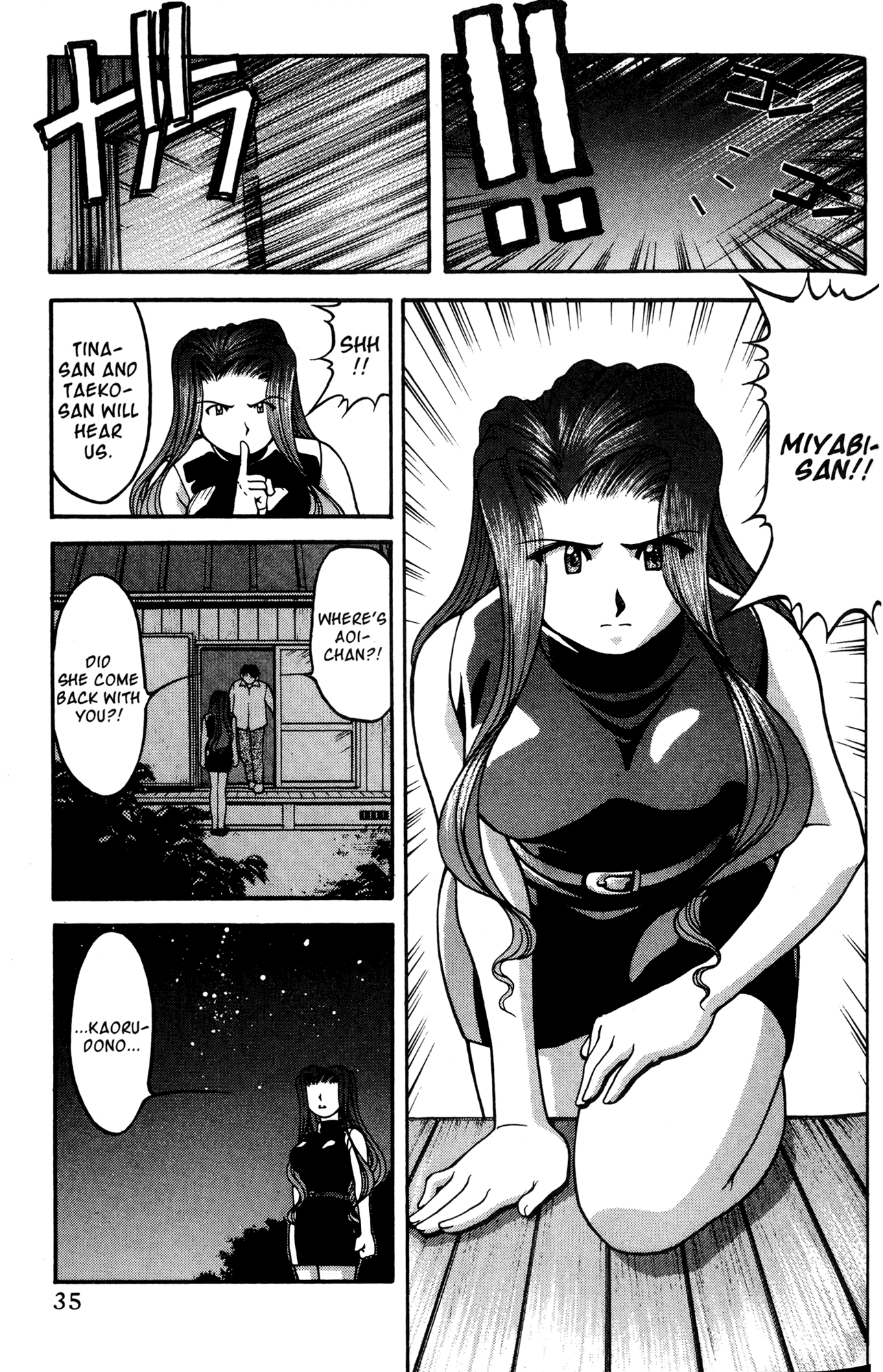 Ai Yori Aoshi Chapter 48 page 9 - Chapter 48: Jinchuu - Loyalty