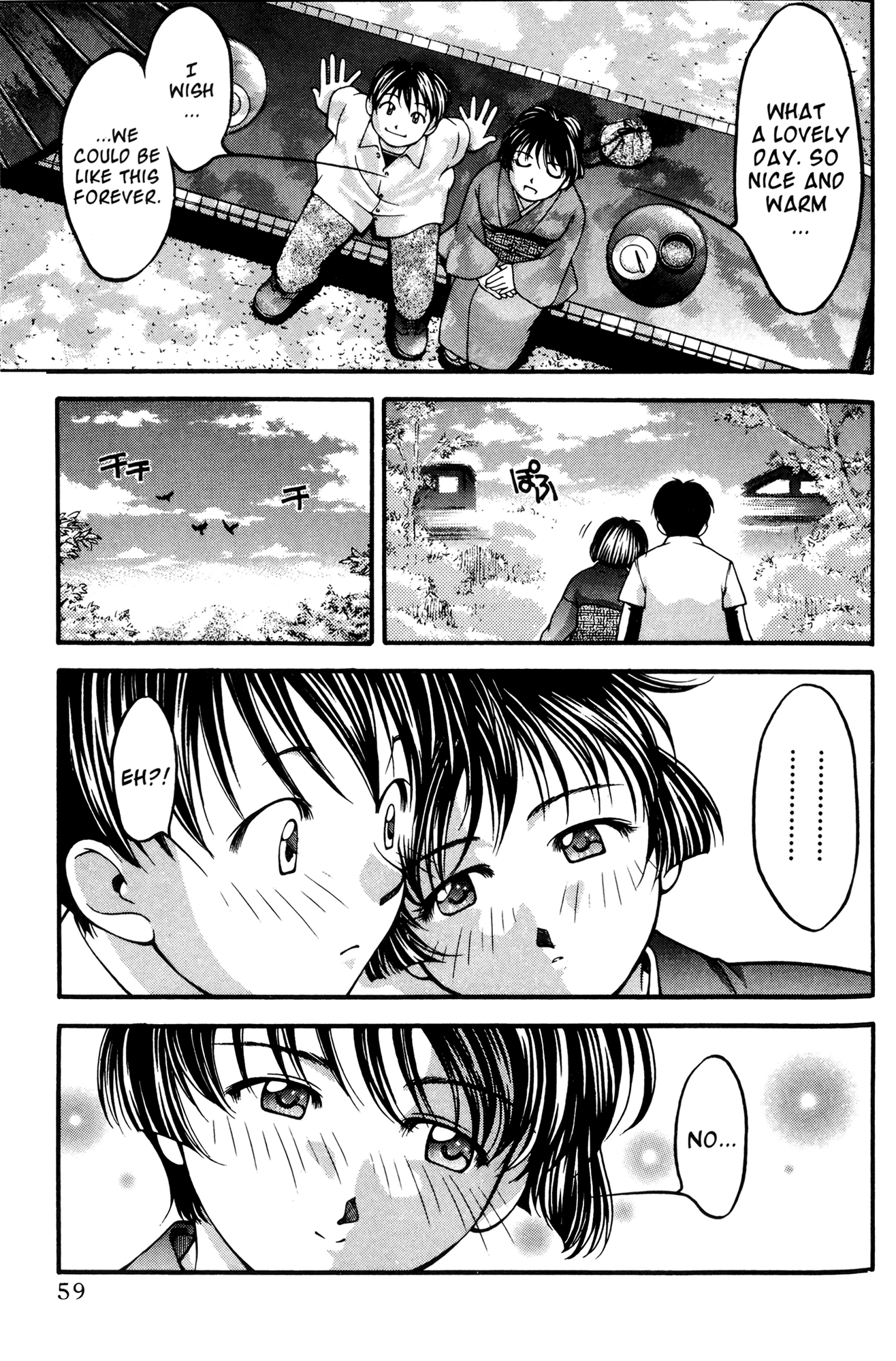 Ai Yori Aoshi Chapter 49 page 13 - Chapter 49: Enmusubi - Marriage
