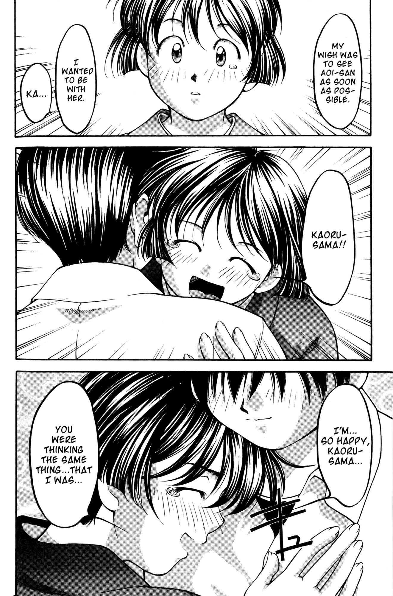 Ai Yori Aoshi Chapter 49 page 19 - Chapter 49: Enmusubi - Marriage