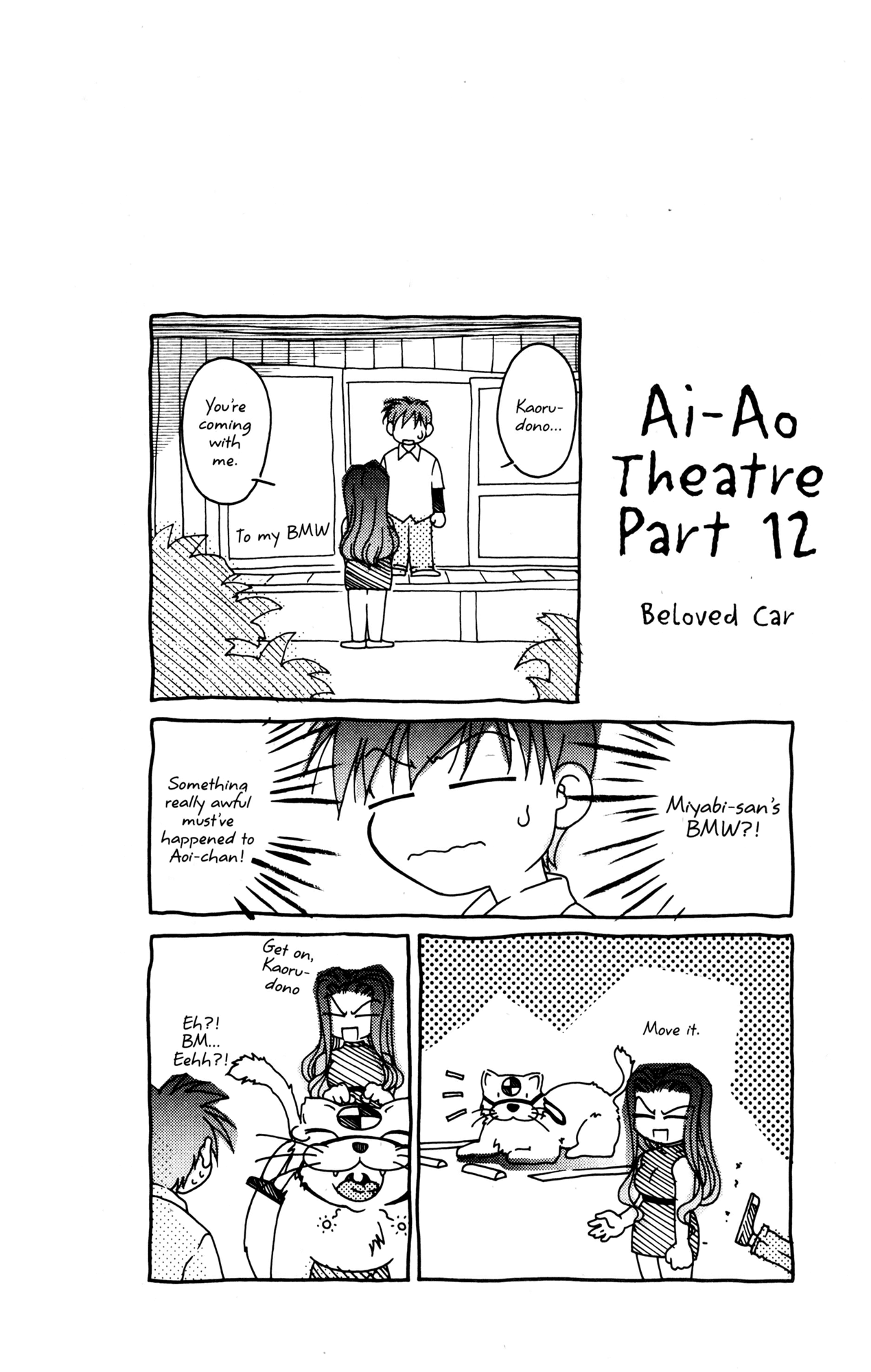 Ai Yori Aoshi Chapter 49 page 2 - Chapter 49: Enmusubi - Marriage
