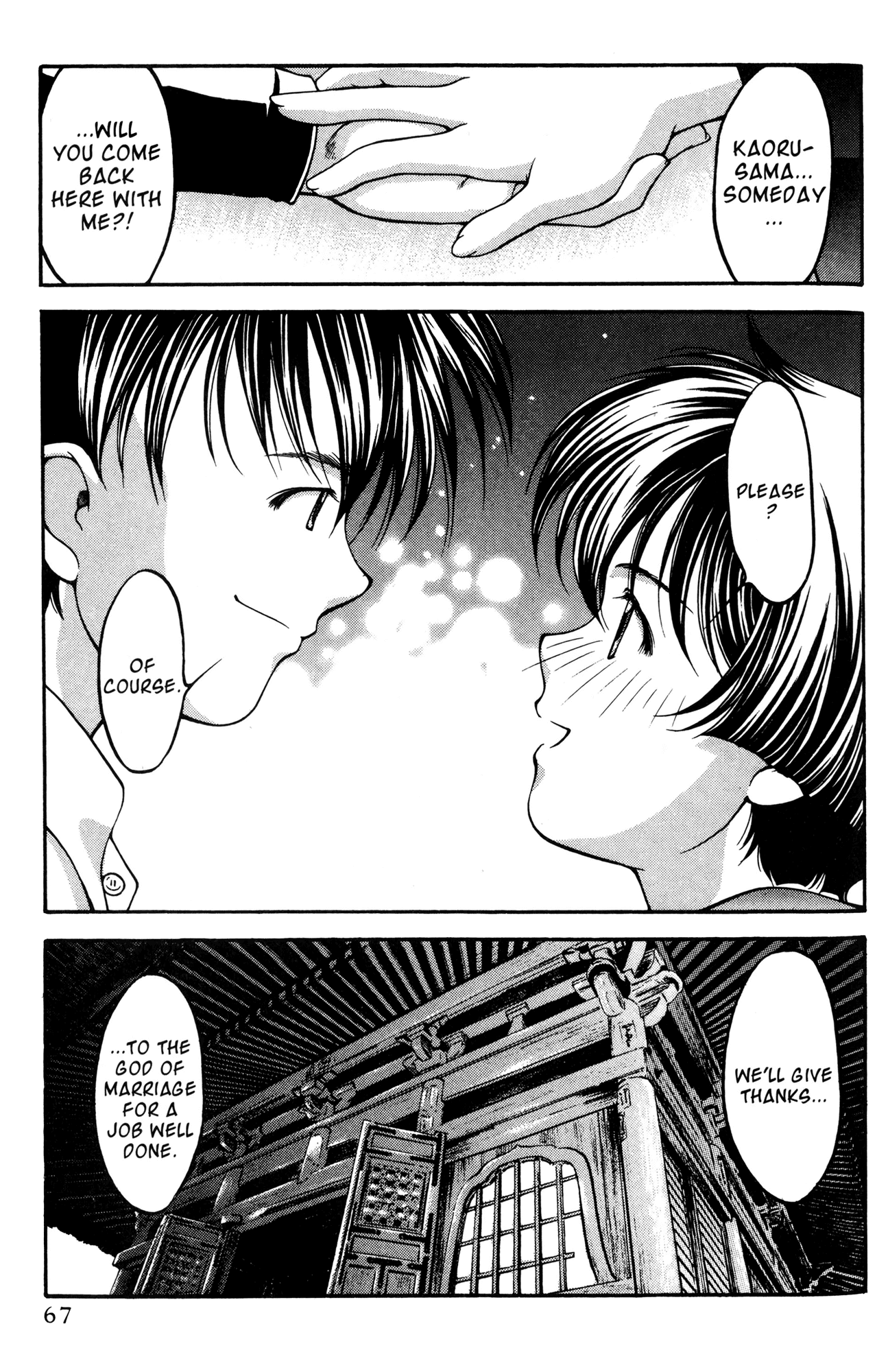 Ai Yori Aoshi Chapter 49 page 20 - Chapter 49: Enmusubi - Marriage