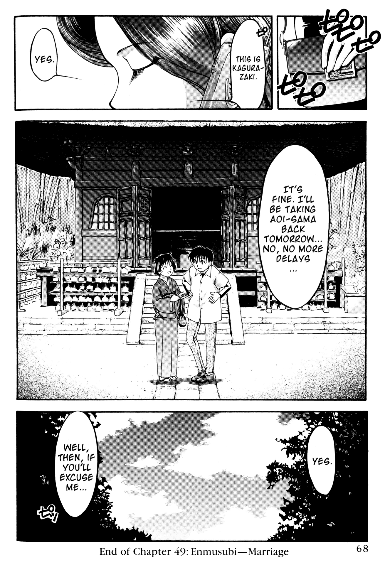 Ai Yori Aoshi Chapter 49 page 21 - Chapter 49: Enmusubi - Marriage