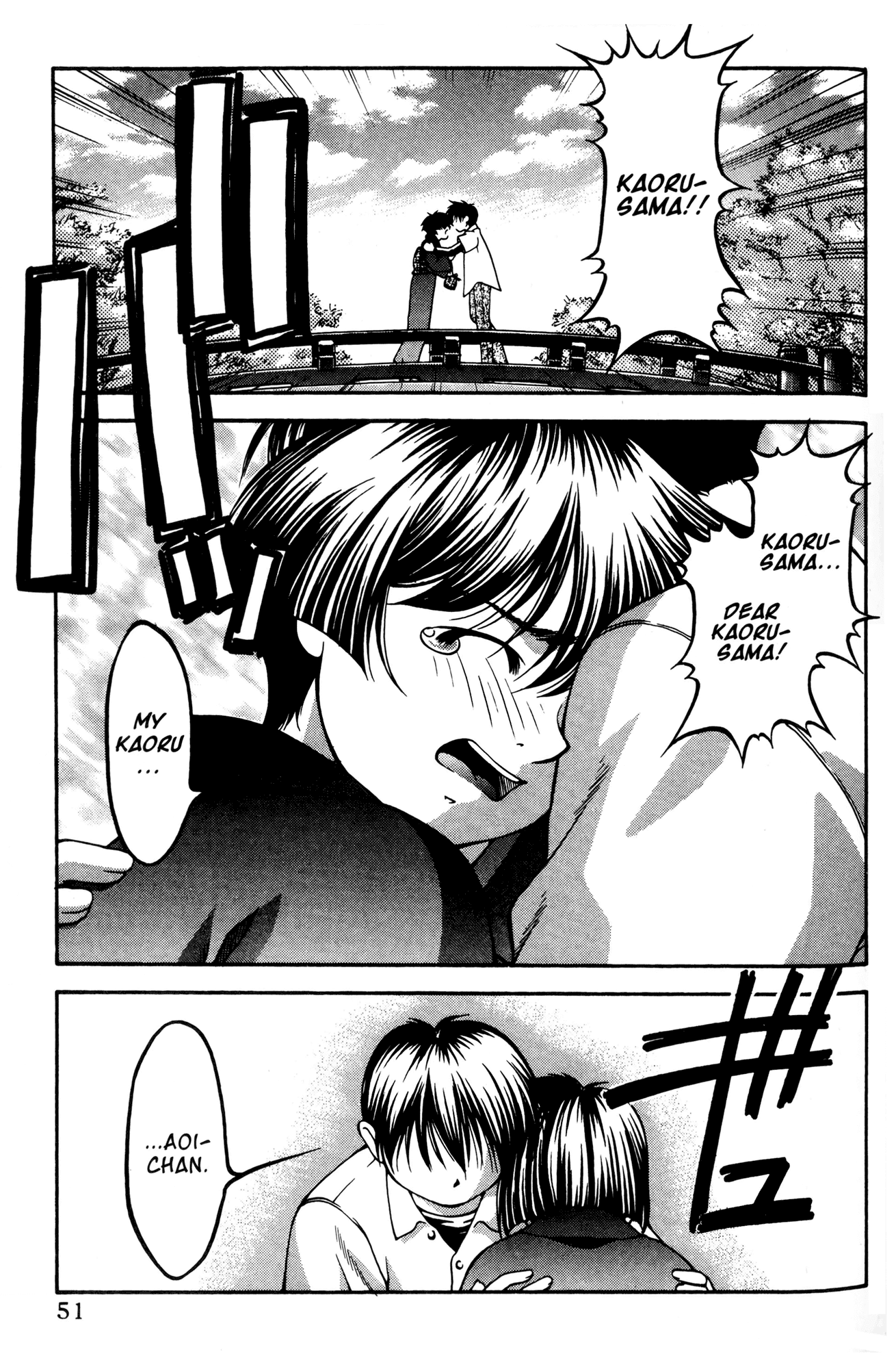 Ai Yori Aoshi Chapter 49 page 5 - Chapter 49: Enmusubi - Marriage