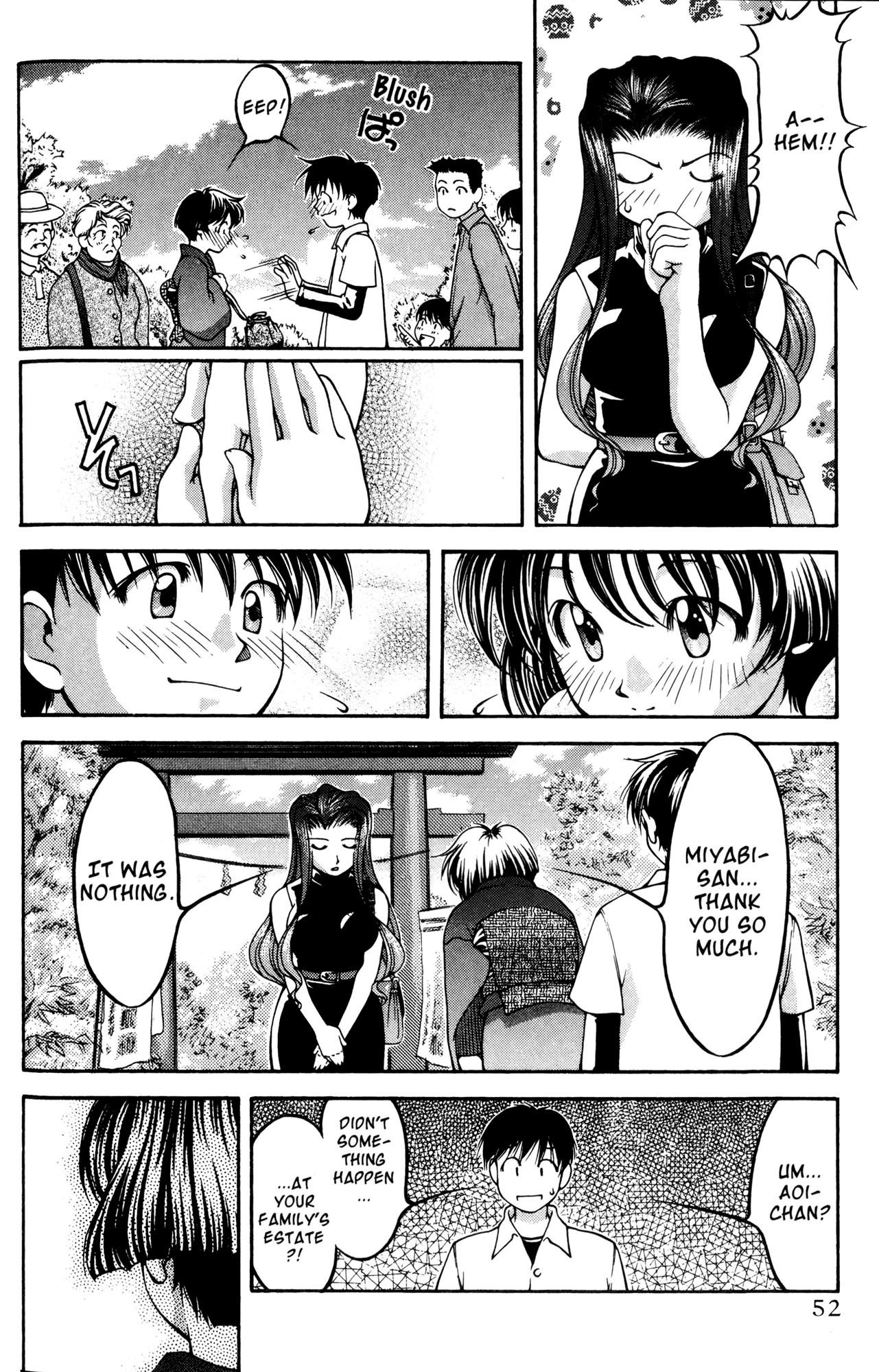 Ai Yori Aoshi Chapter 49 page 6 - Chapter 49: Enmusubi - Marriage