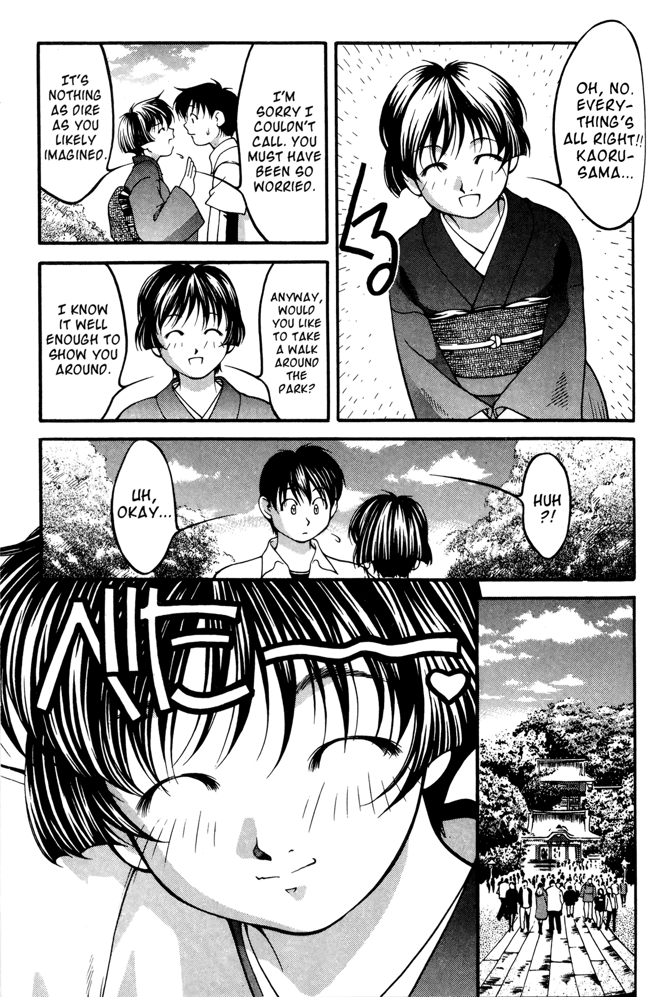 Ai Yori Aoshi Chapter 49 page 7 - Chapter 49: Enmusubi - Marriage